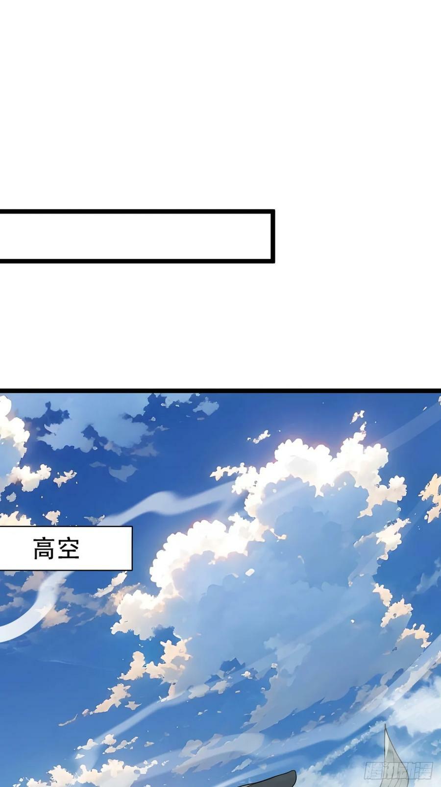 第一百零一话：震尘城25