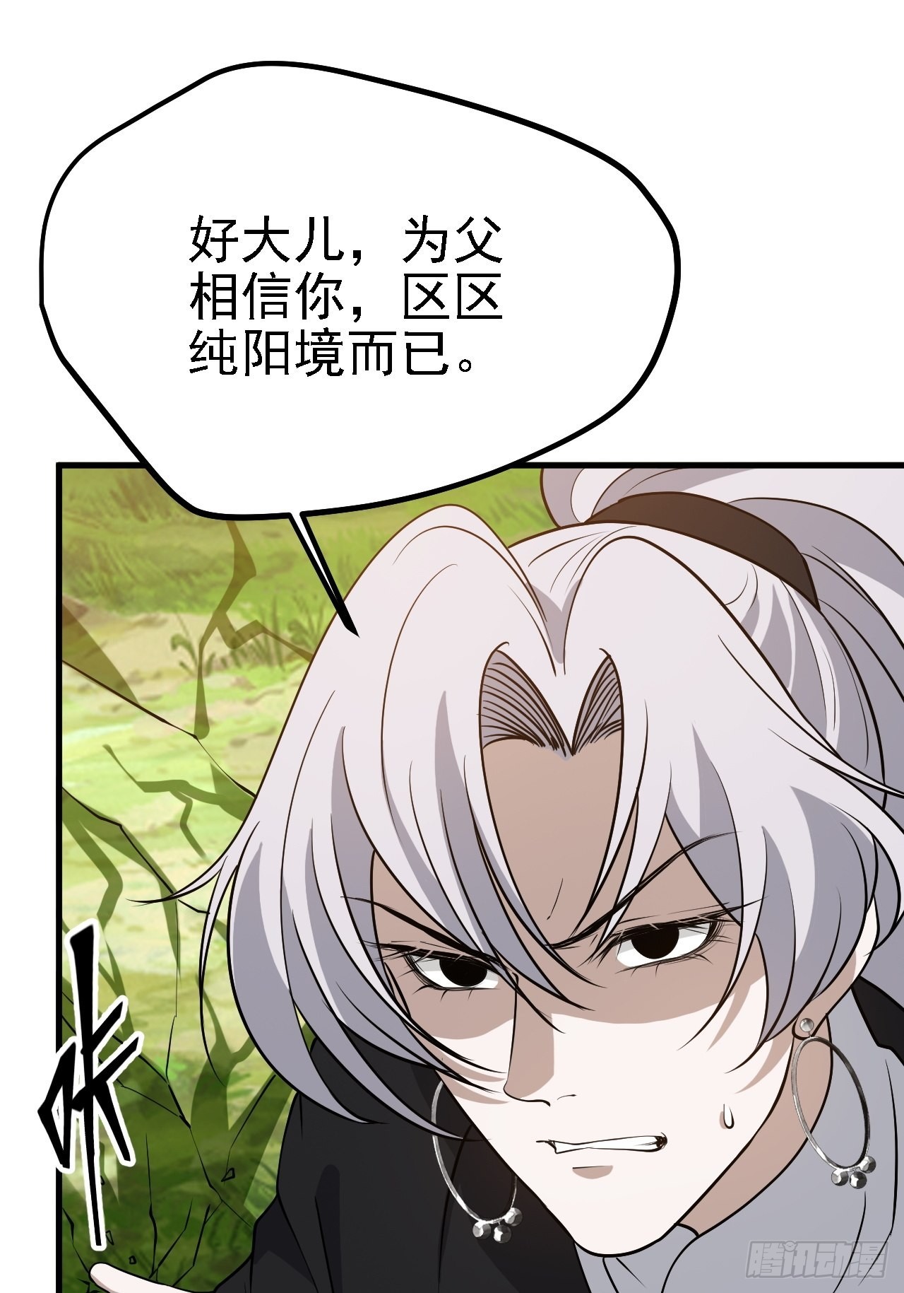 第二十六话：秦梓的信念12
