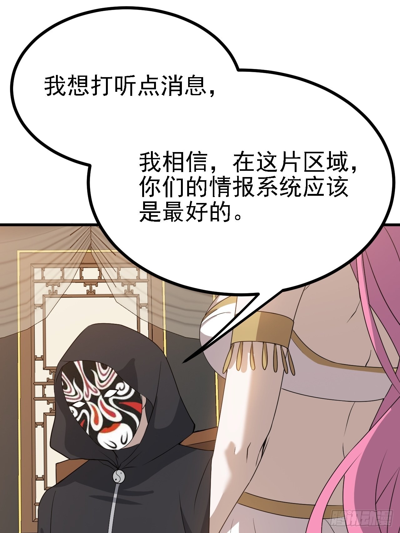 第二十九话：经验主义害死人12