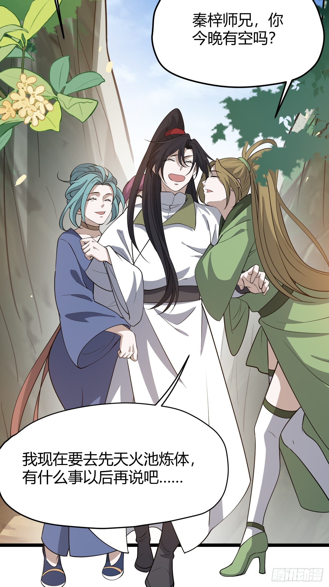 第五十二话 天高任鸟飞52