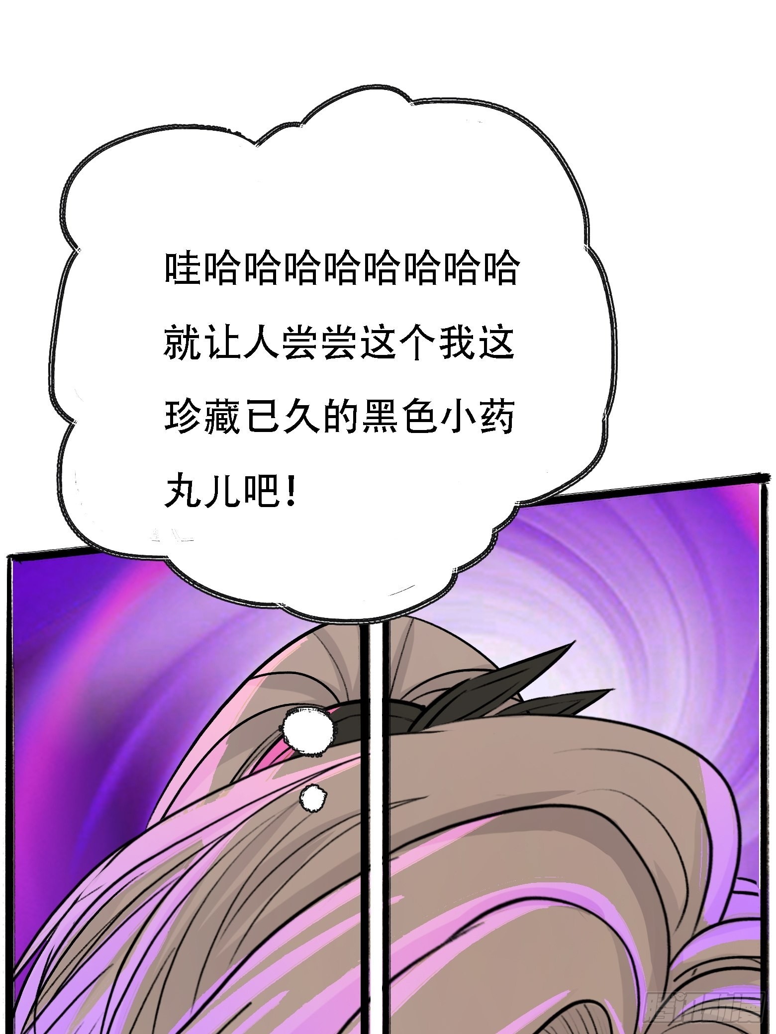 第四话 我和秦家，恩断义绝！56
