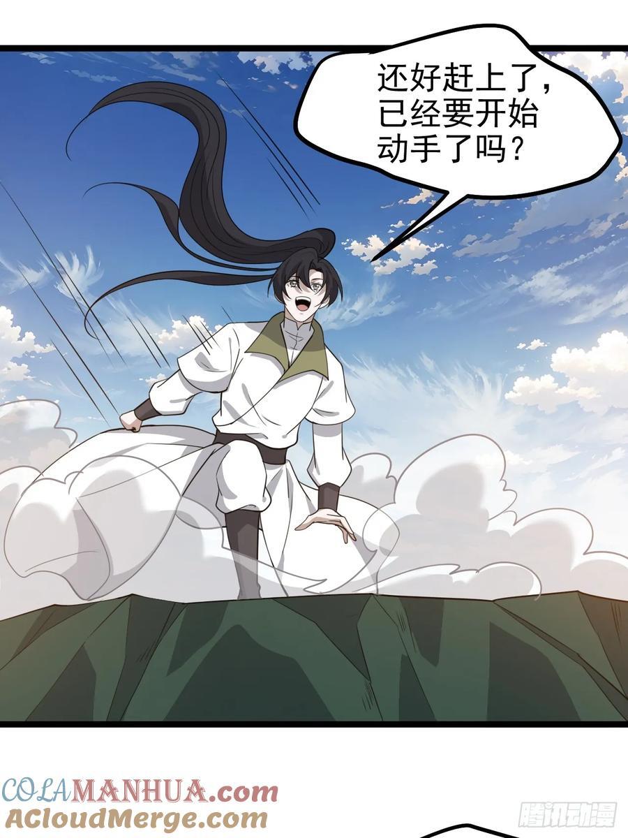 第一百一十三话：新的机缘24