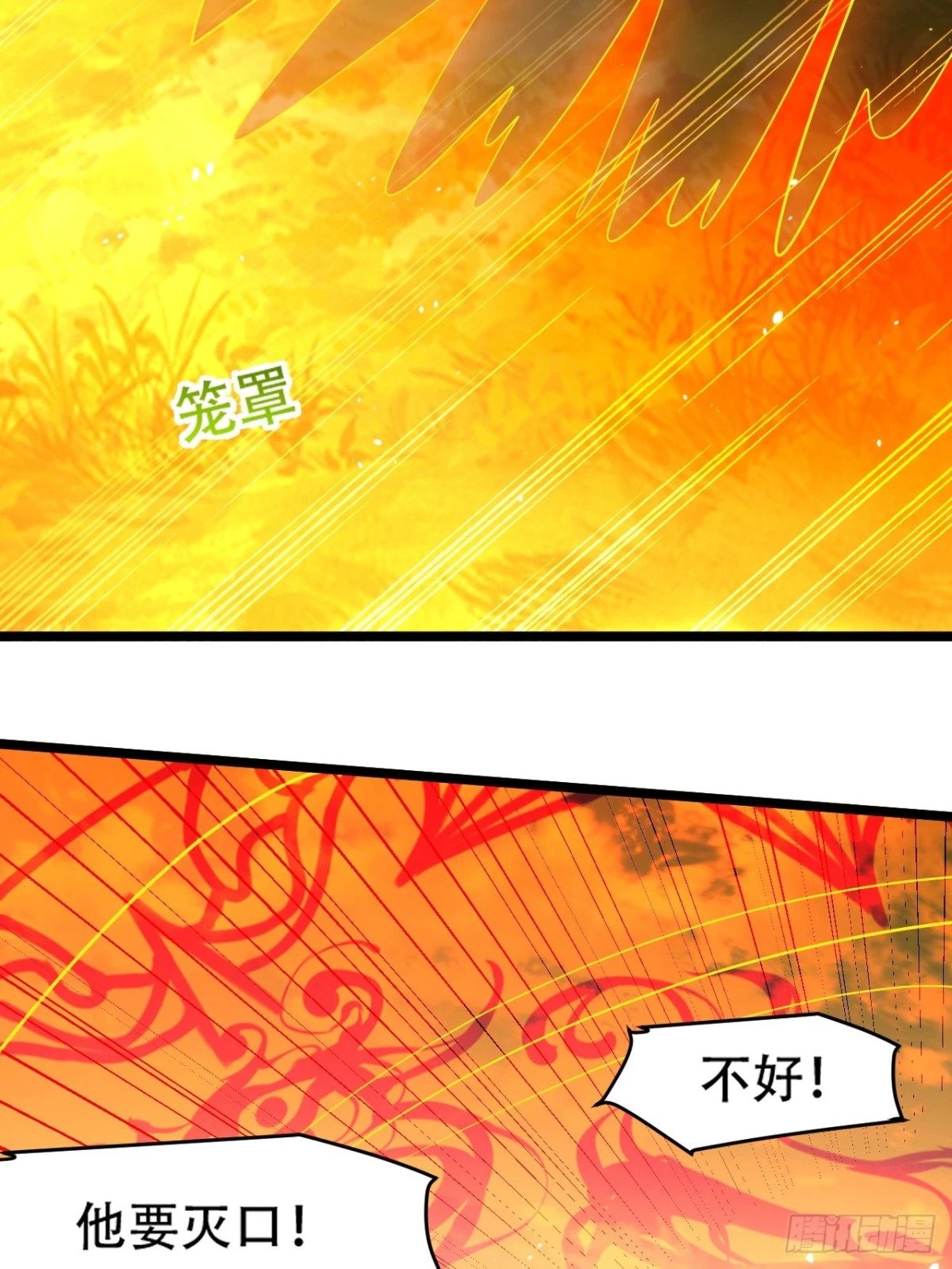 第九十二话：拼爹值41