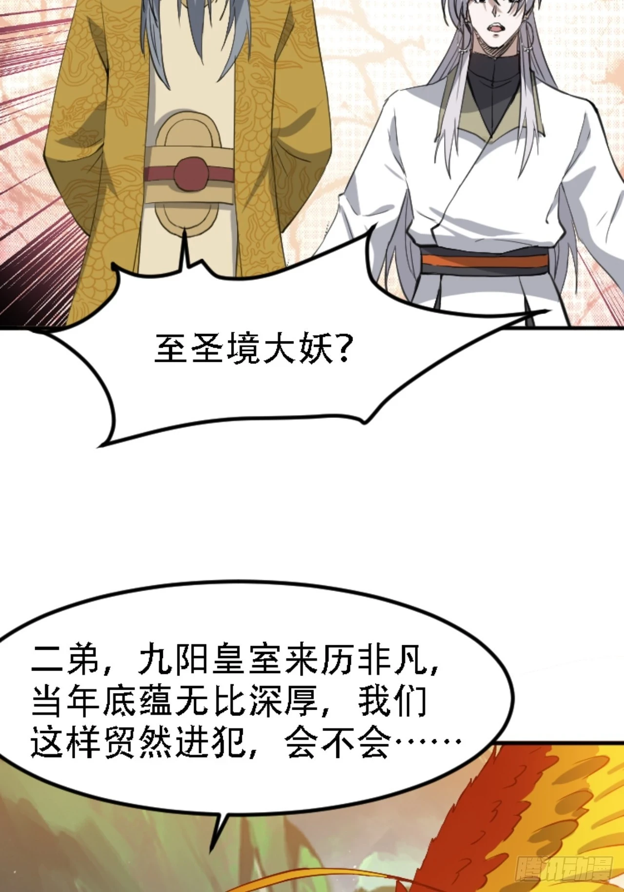 第六十九话：品行高洁之人36