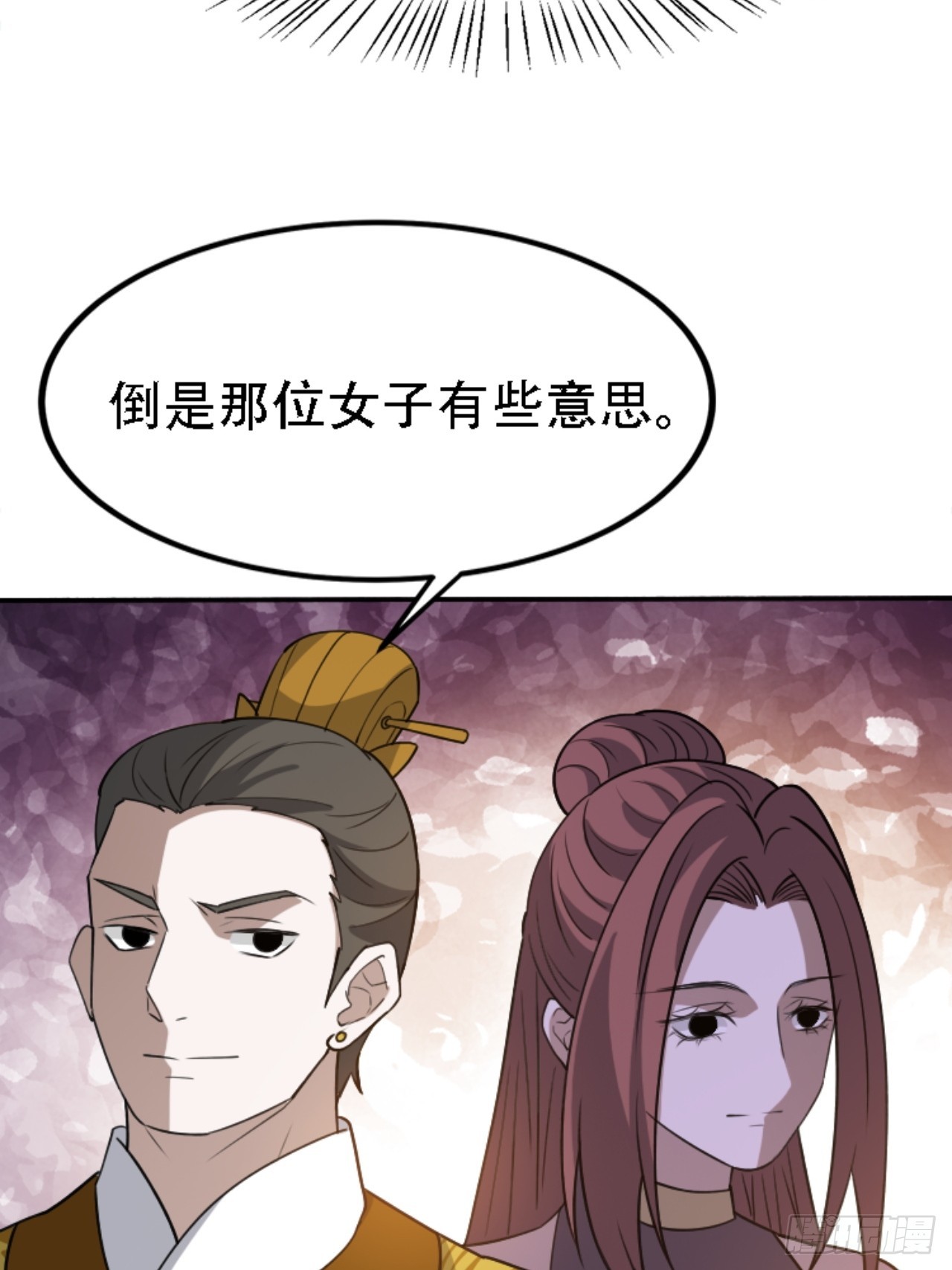 第五十九话：柳如霜的挑衅19