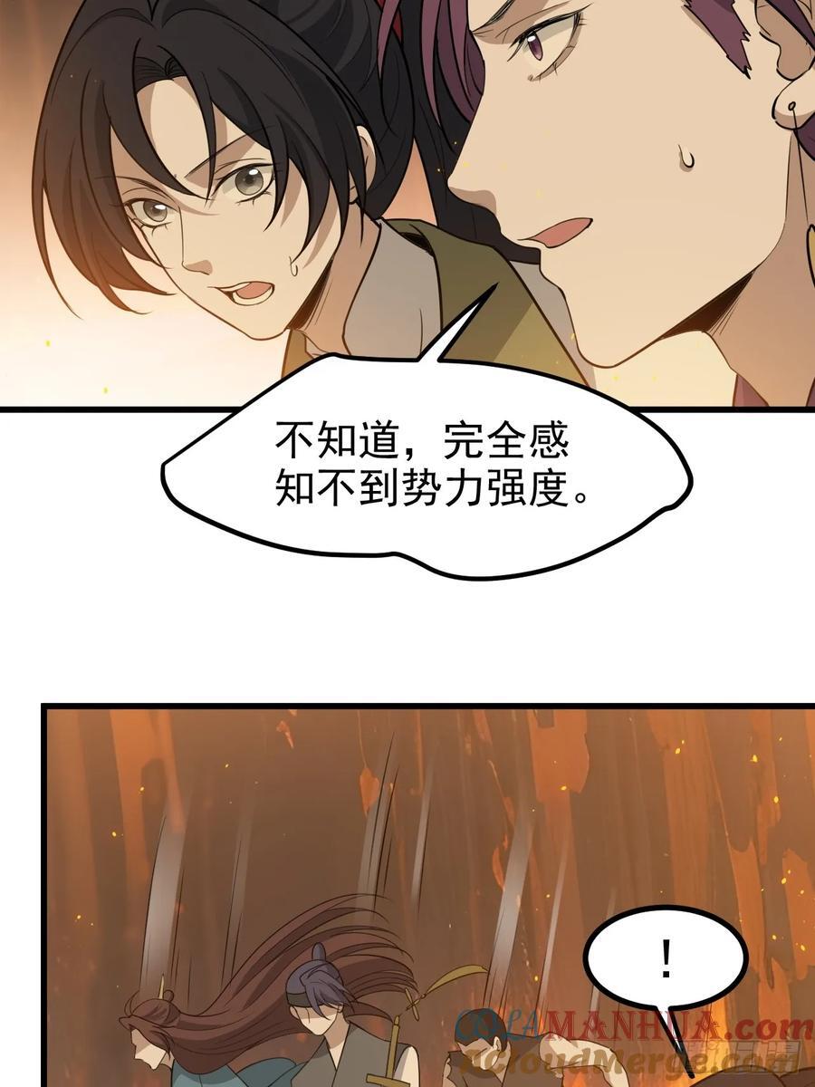 第一百二十话：难道我从天上来10
