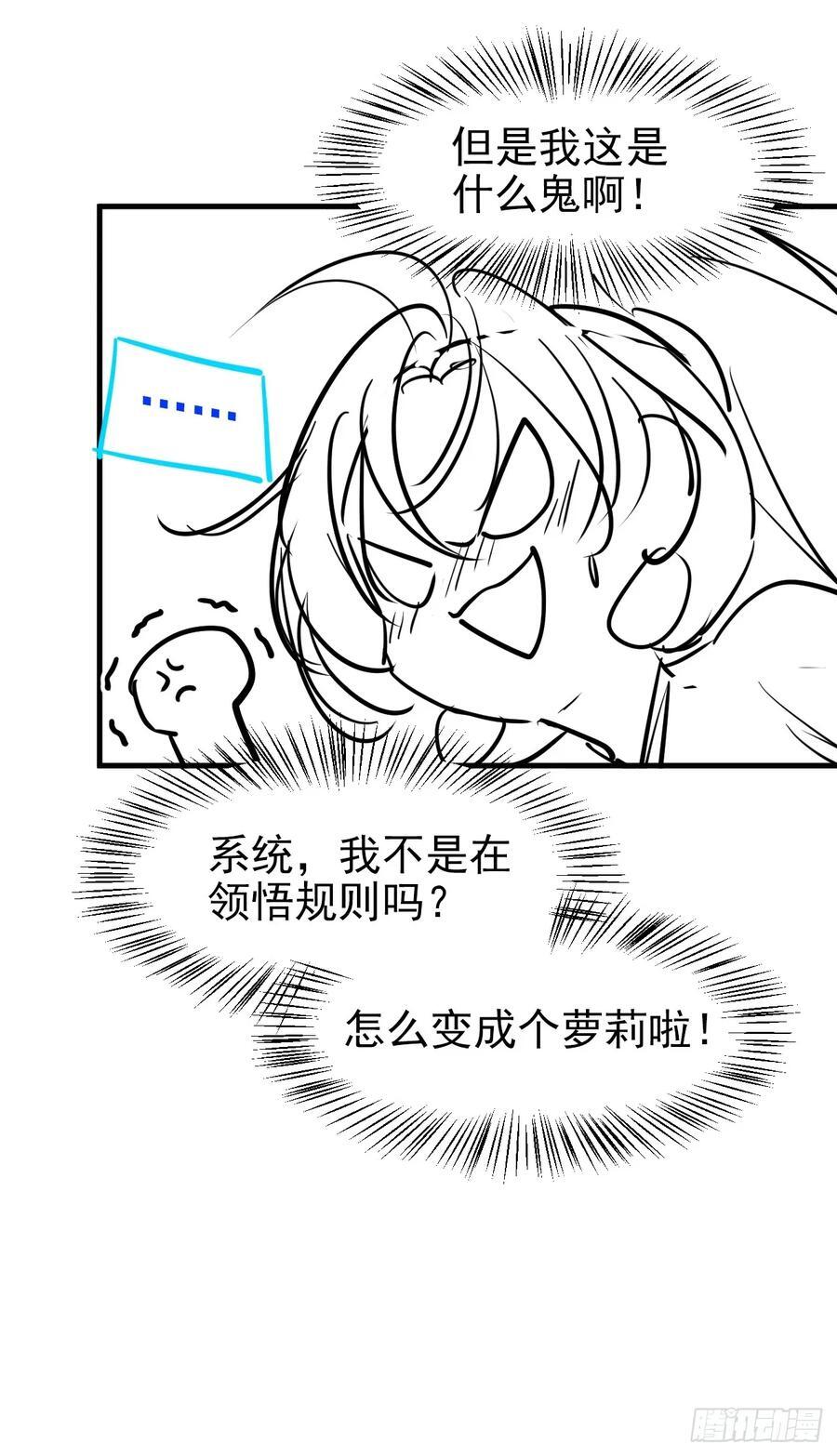 第一百一十三话：新的机缘43