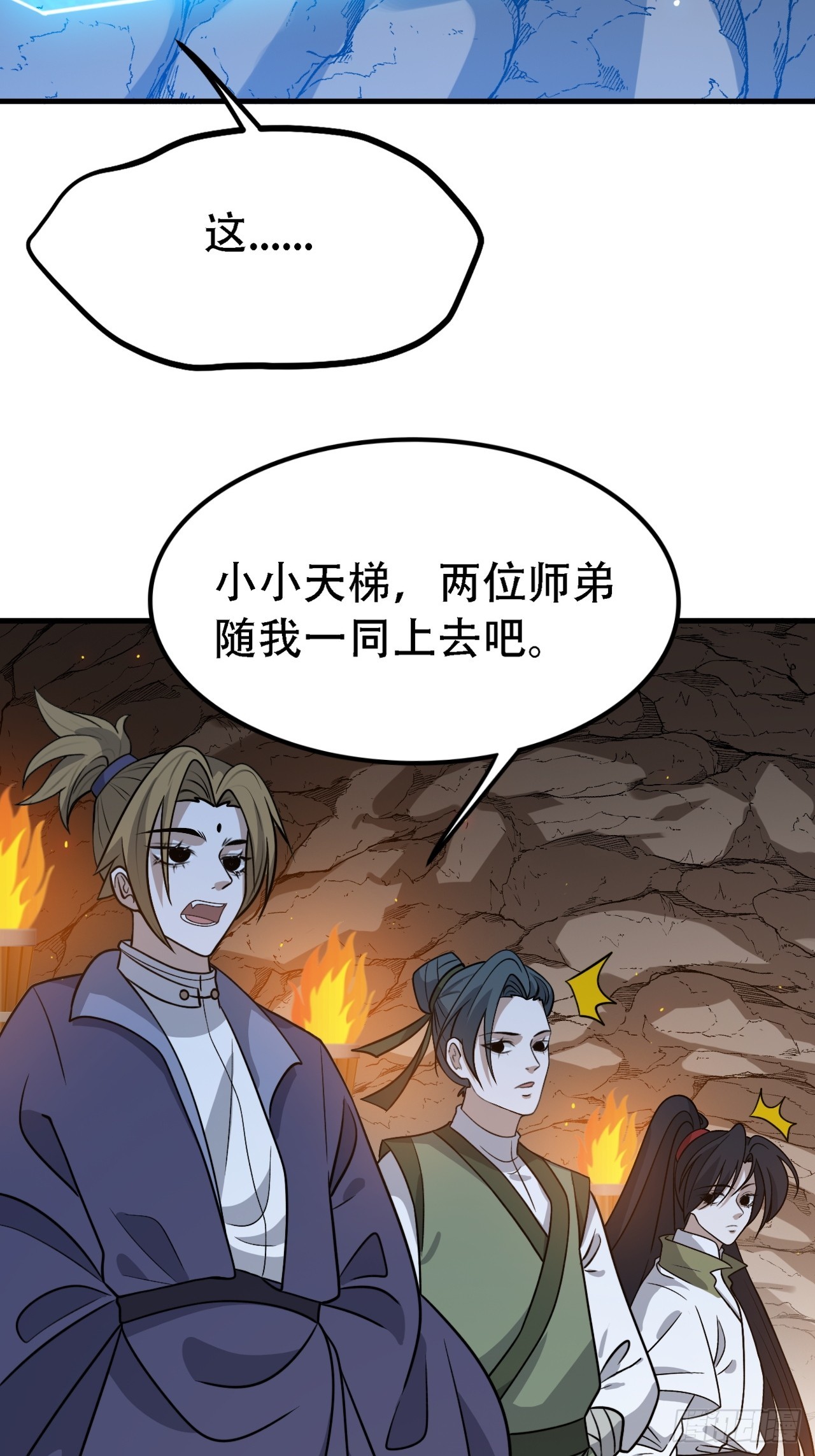 第四十四话：秦梓成绑匪了26