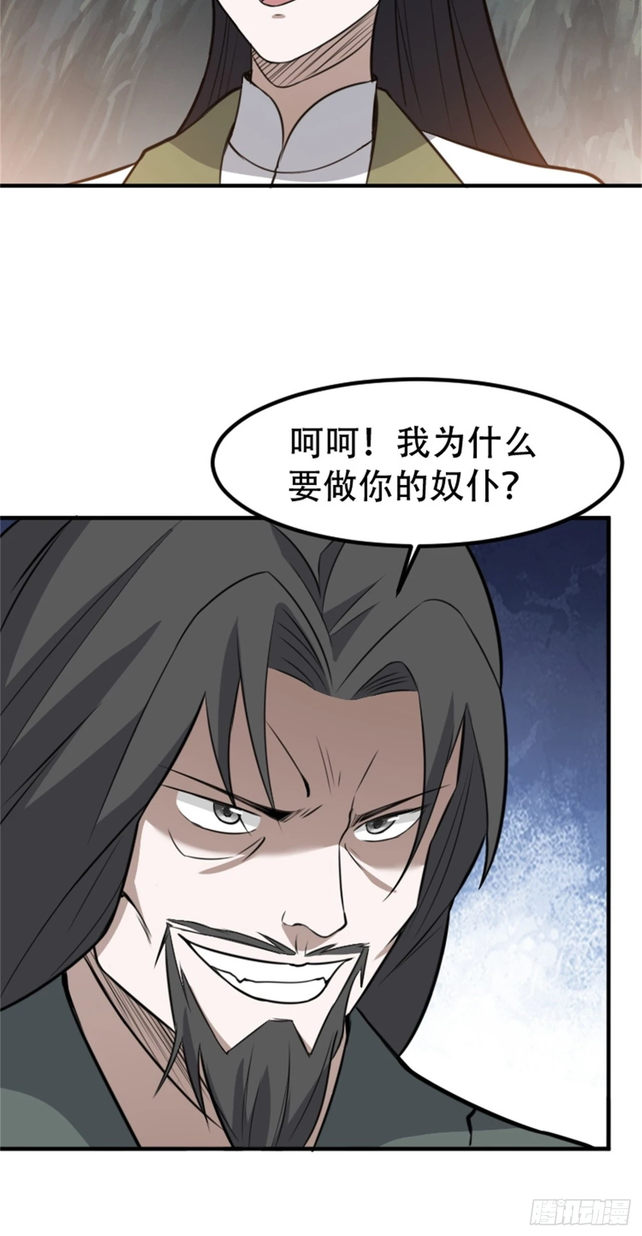 第六十三话：过河拆桥水清寒37