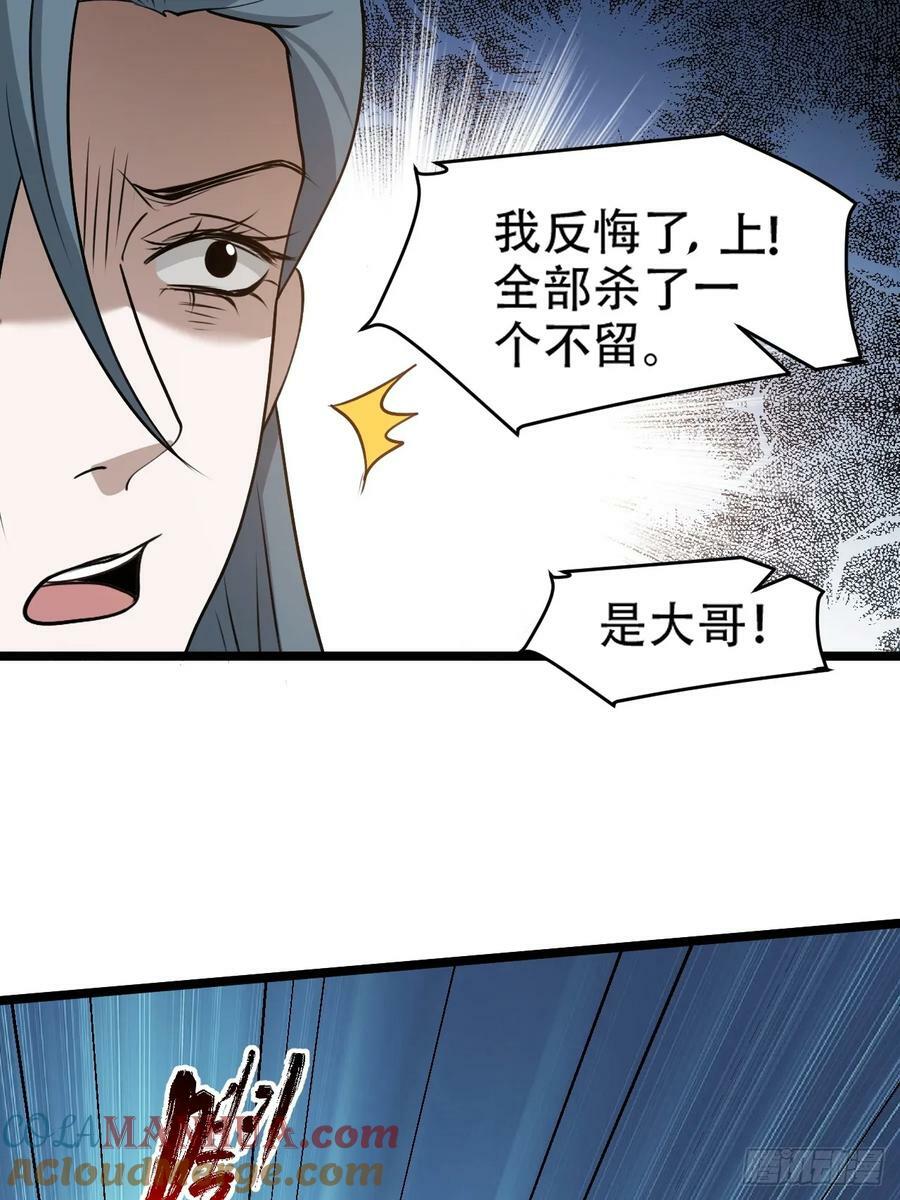 第一百话：爹也要努力36
