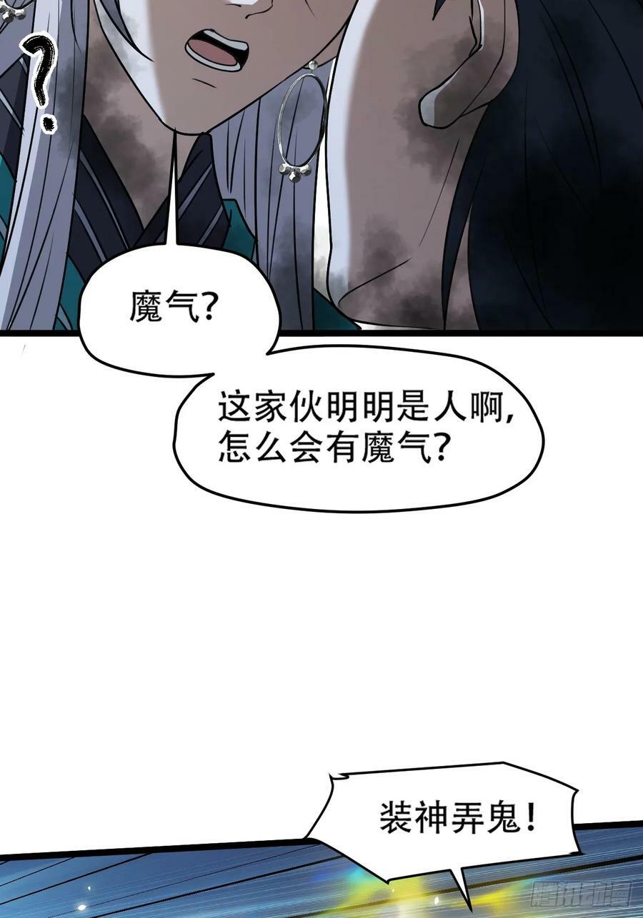 第一百零二话：开端22