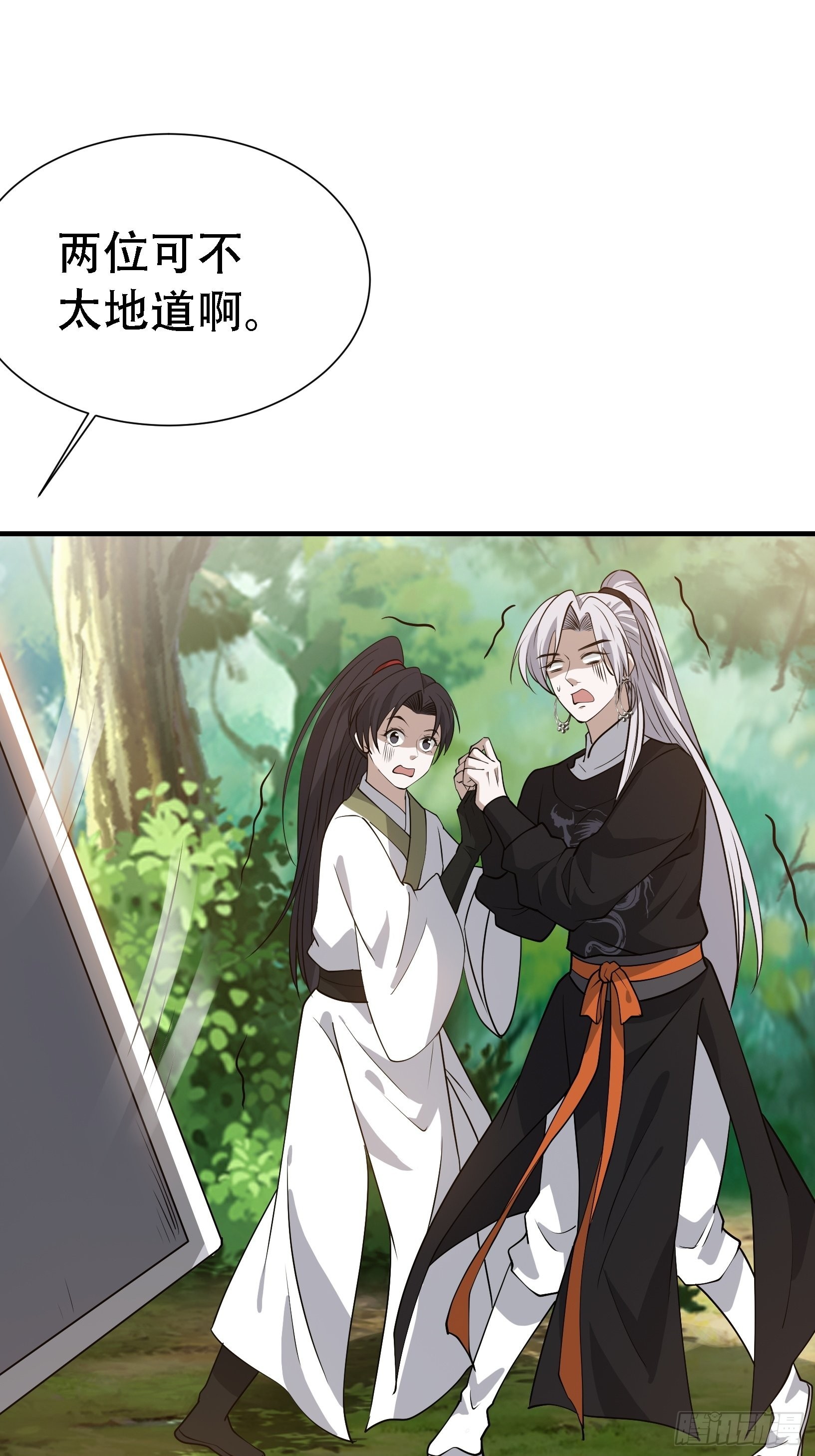 第二十三话：秦梓的首杀31