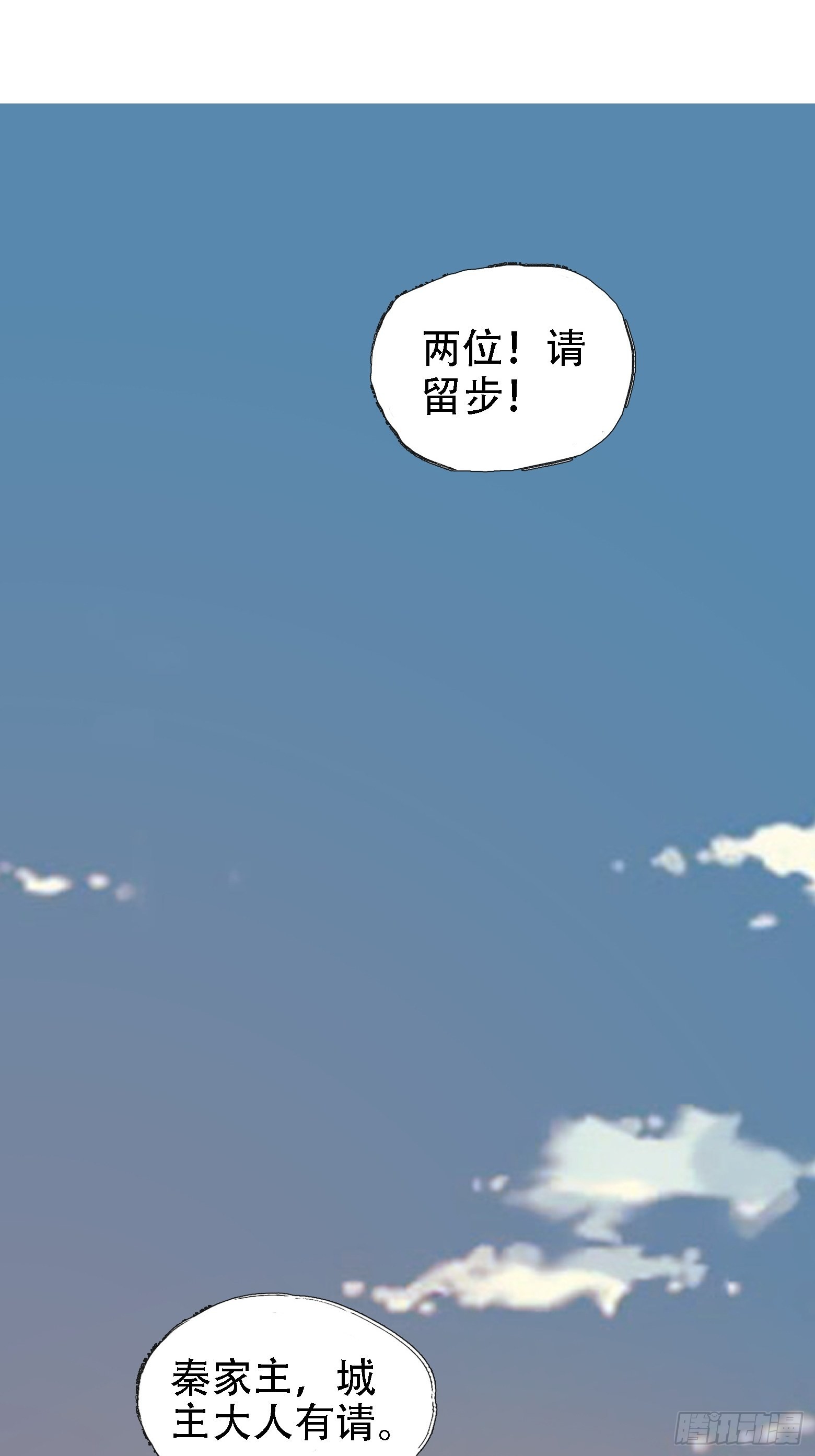 第四话 我和秦家，恩断义绝！38