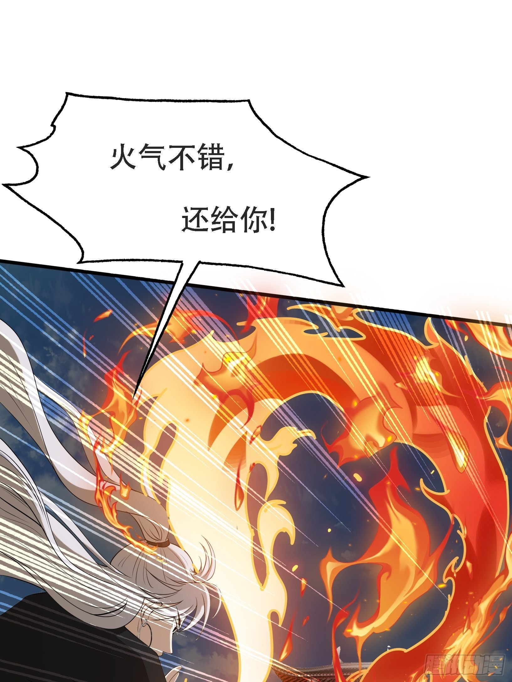 第十八话：废掉庞齐大师16