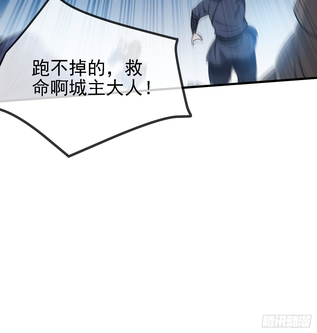 第三十五话：金身法相52