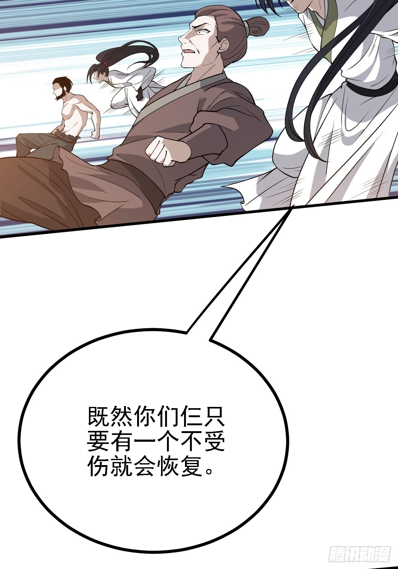 第二十四话：设计除三害45
