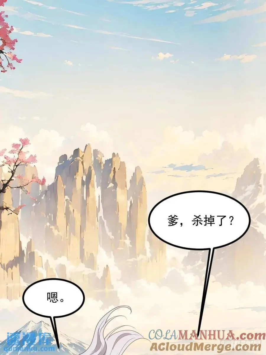 第一百二十八话 强势秦川14