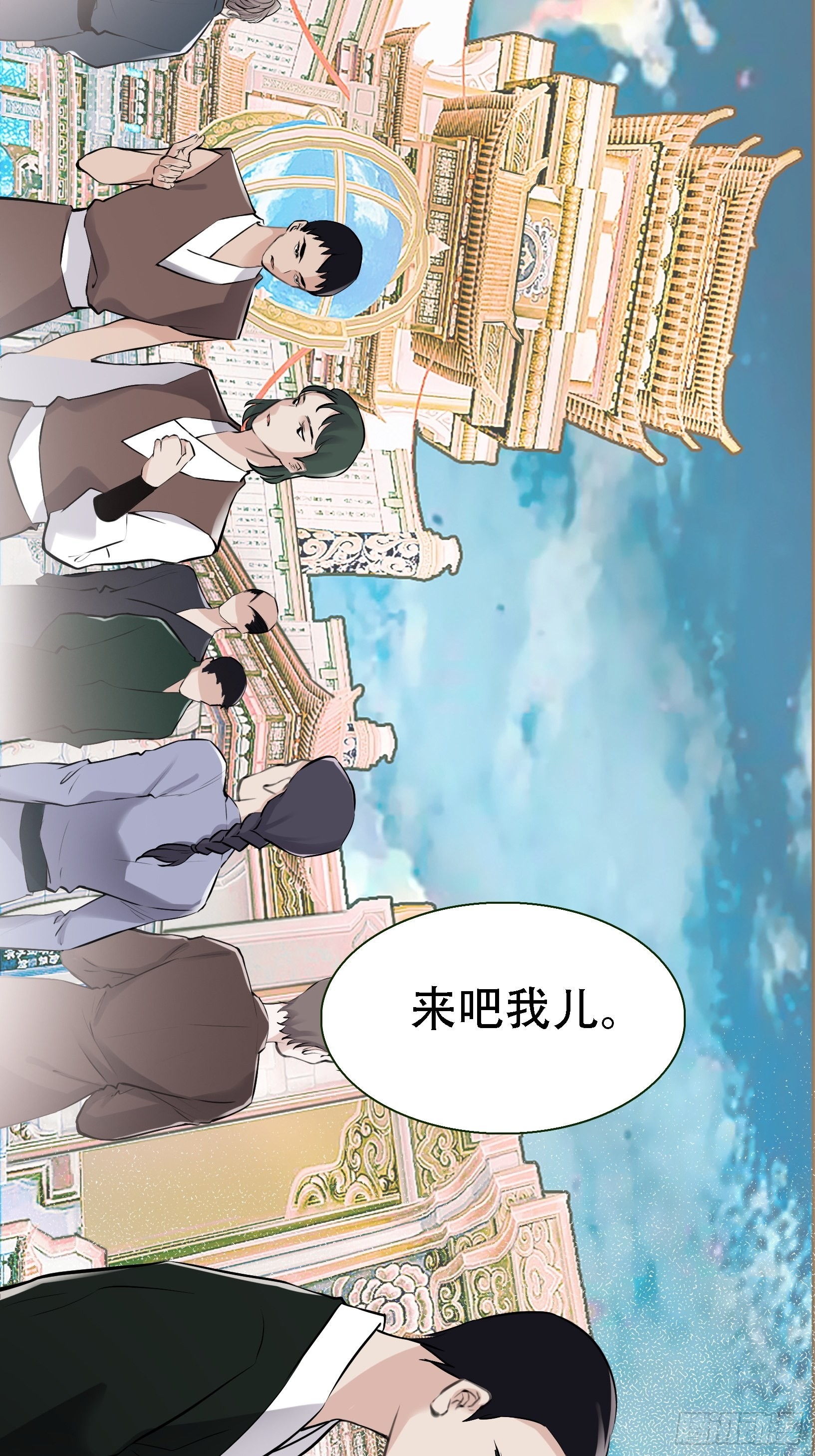 第八话 主角的被动技能7