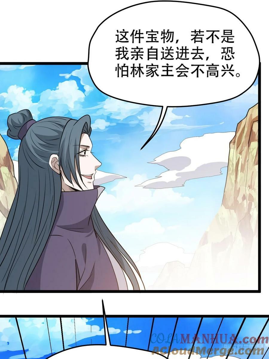 第一百零四话：宁死不屈许不留15