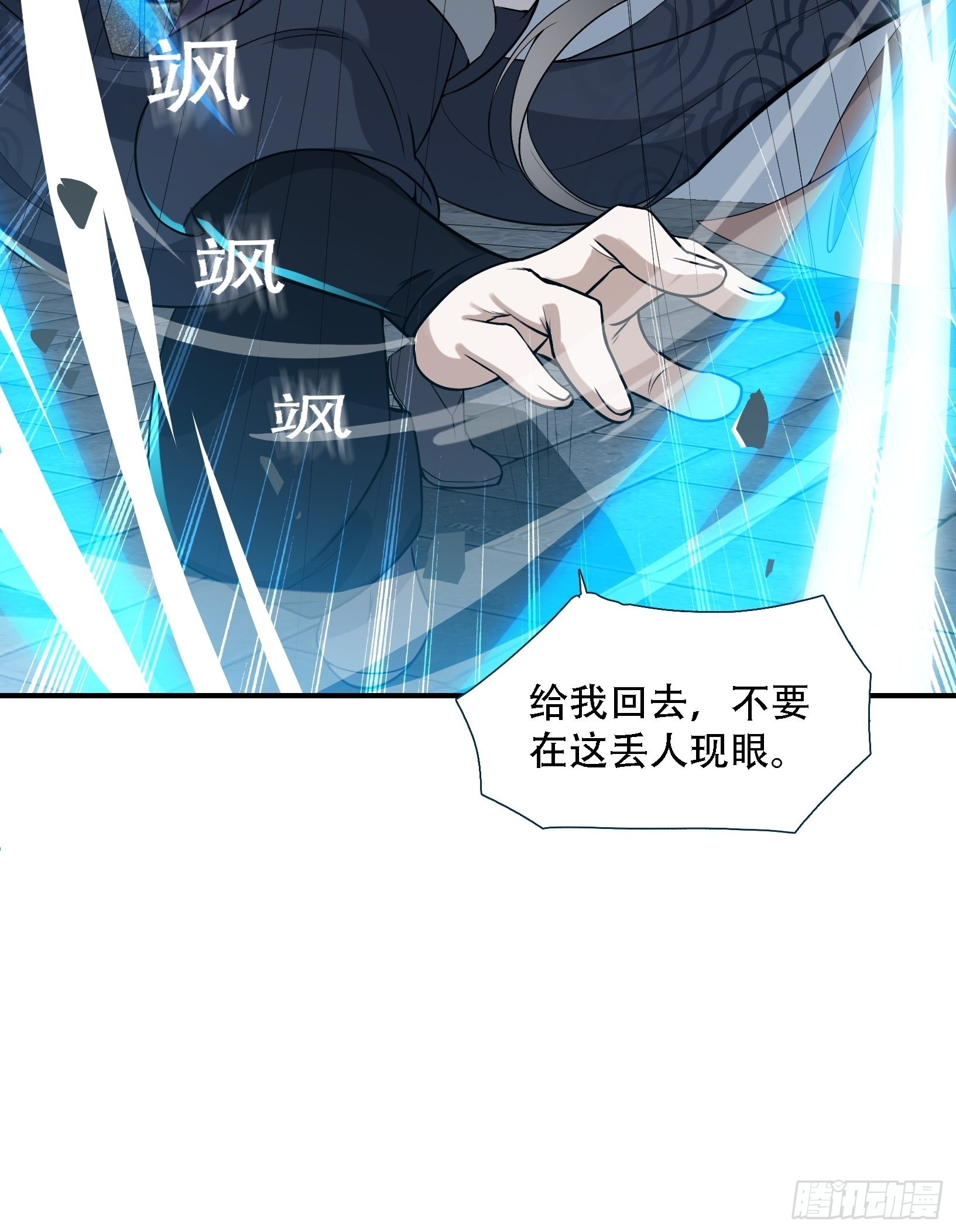 第十五话：约战高渐离20