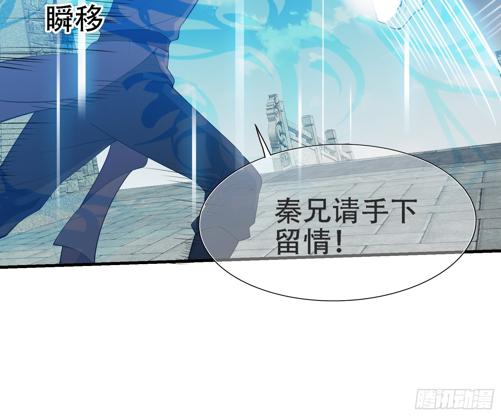 第十八话：废掉庞齐大师24