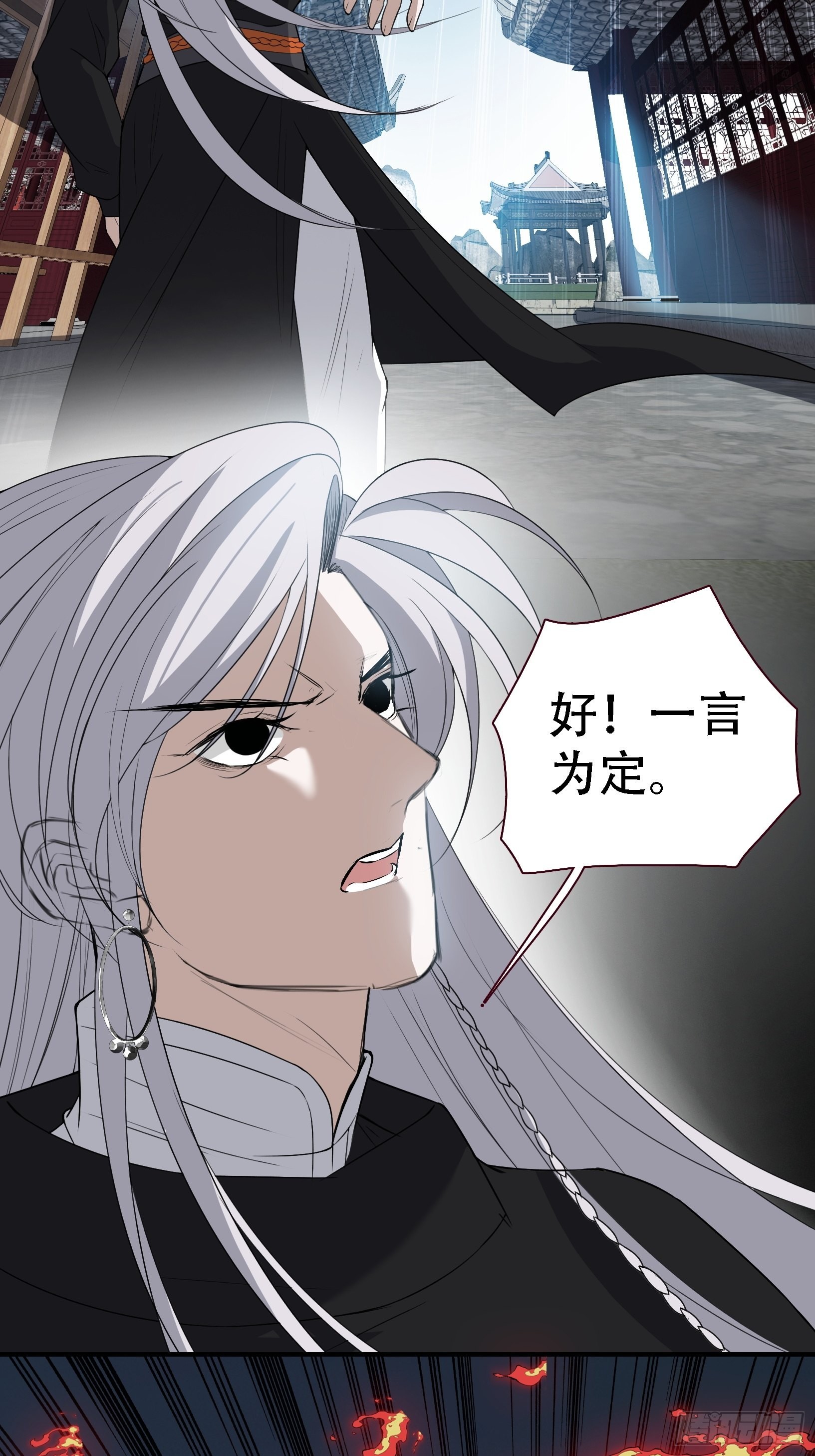 第十二话 秦梓觉醒5
