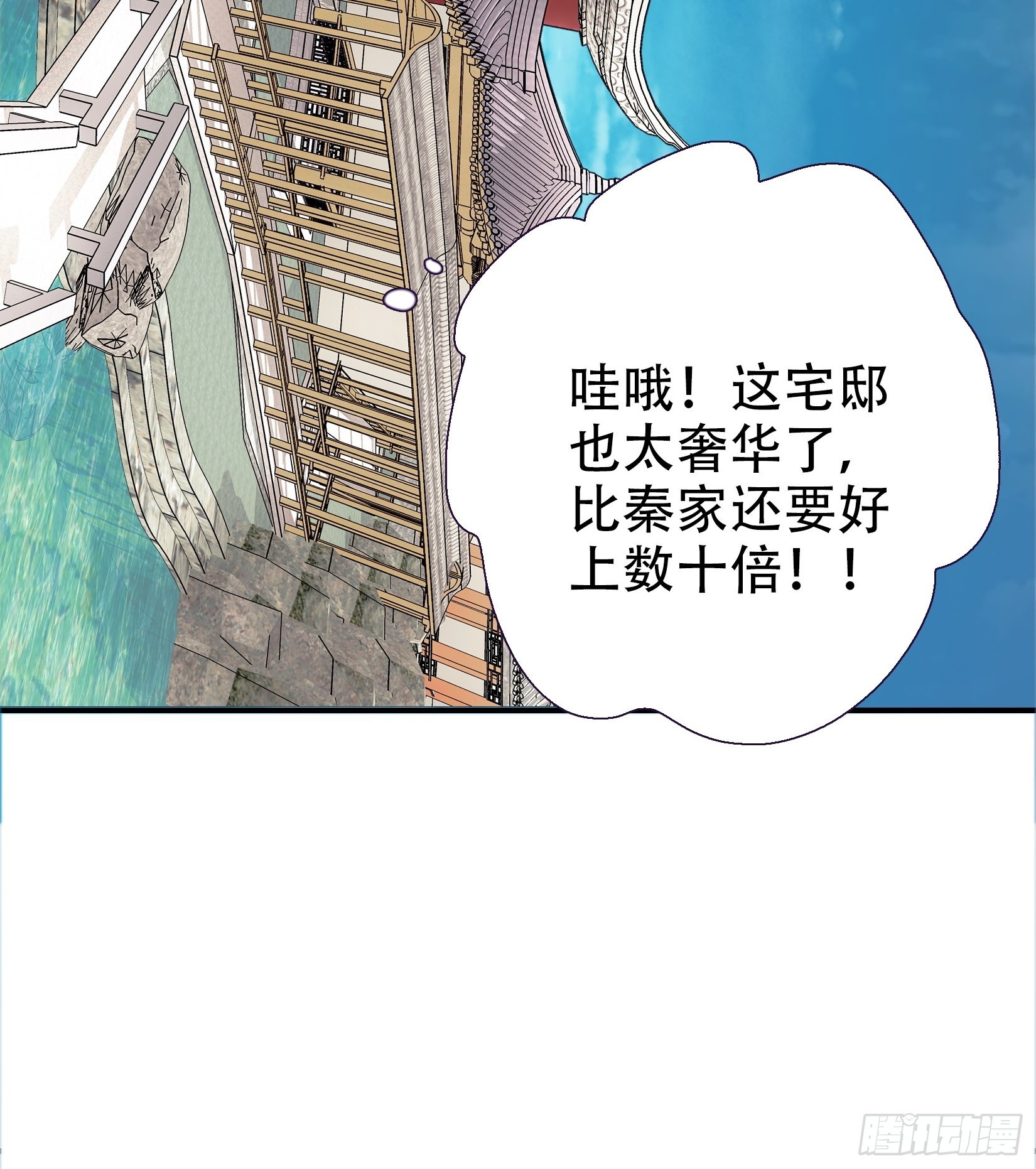 第九话 明昊城的使者39