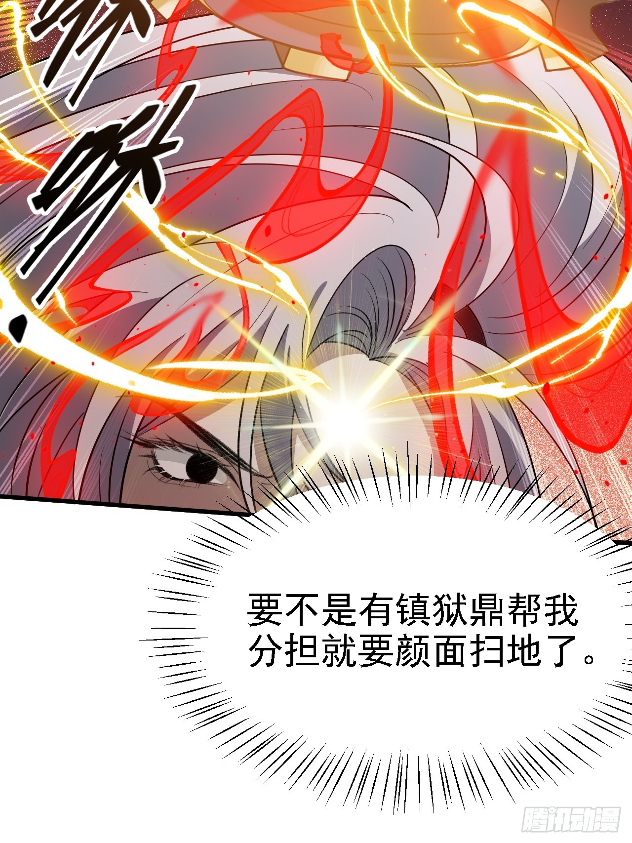 第四十九话：老爹驾临53