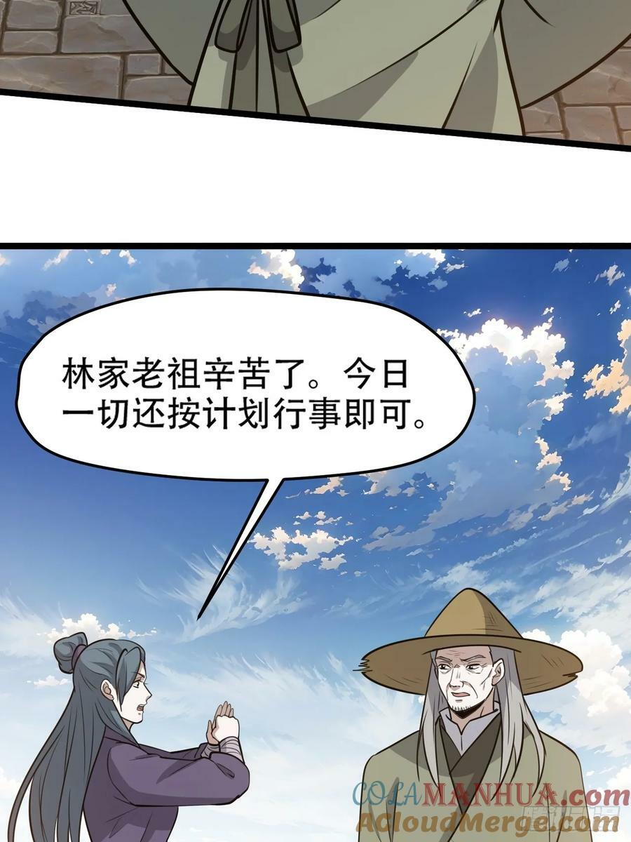 第一百零六话：土之法则42