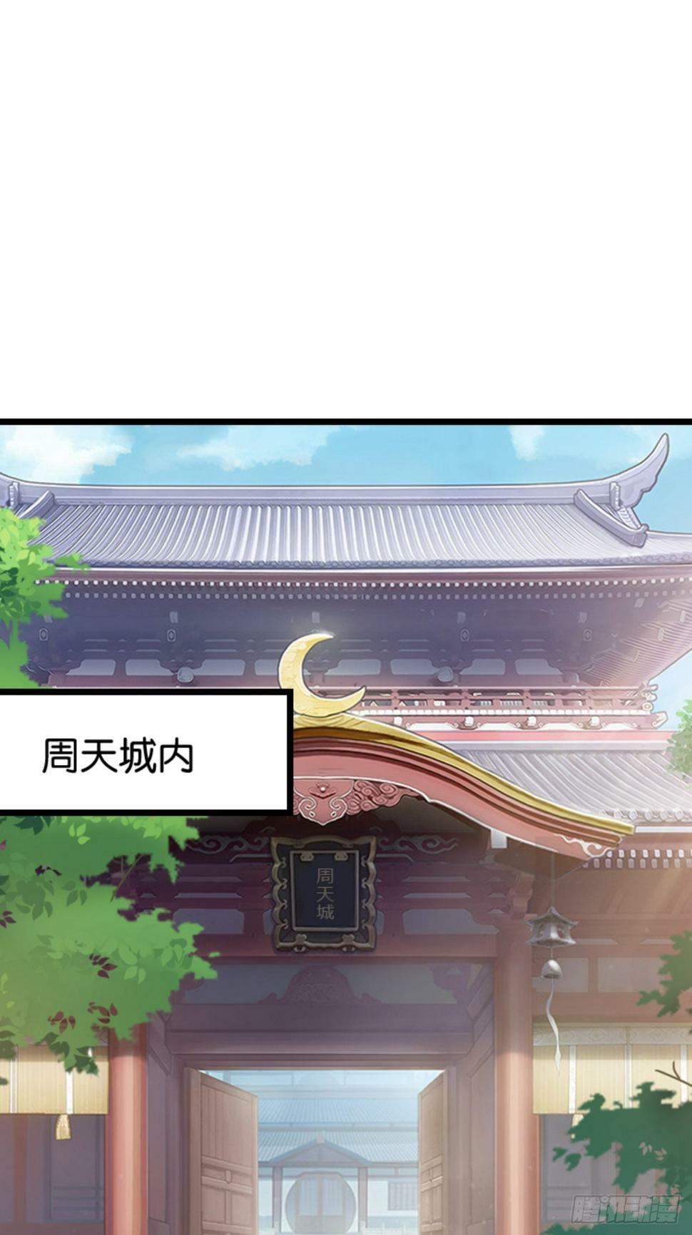 第八十四话：专业喷子秦梓11