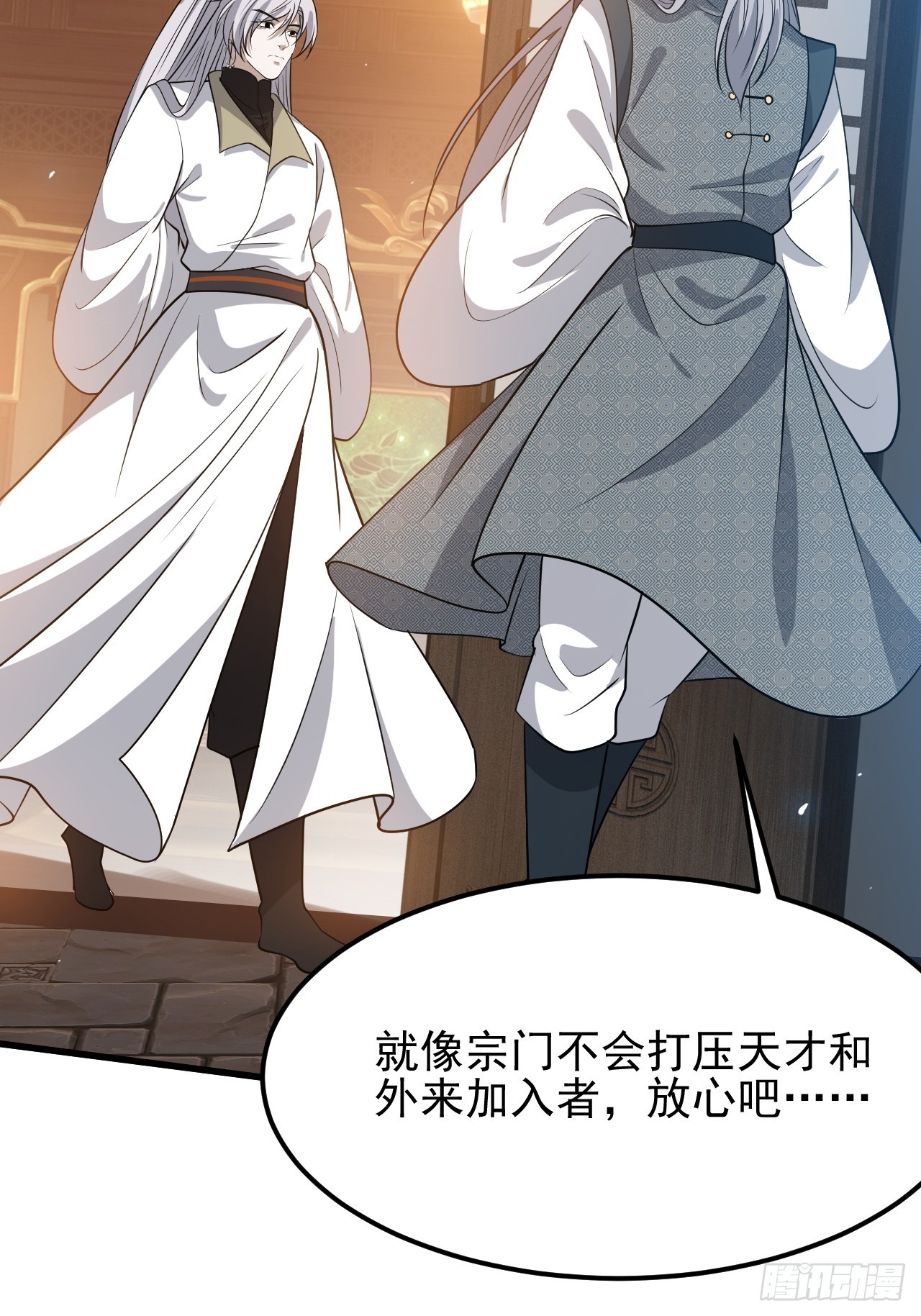 第四十三话：九阳王朝的实力25