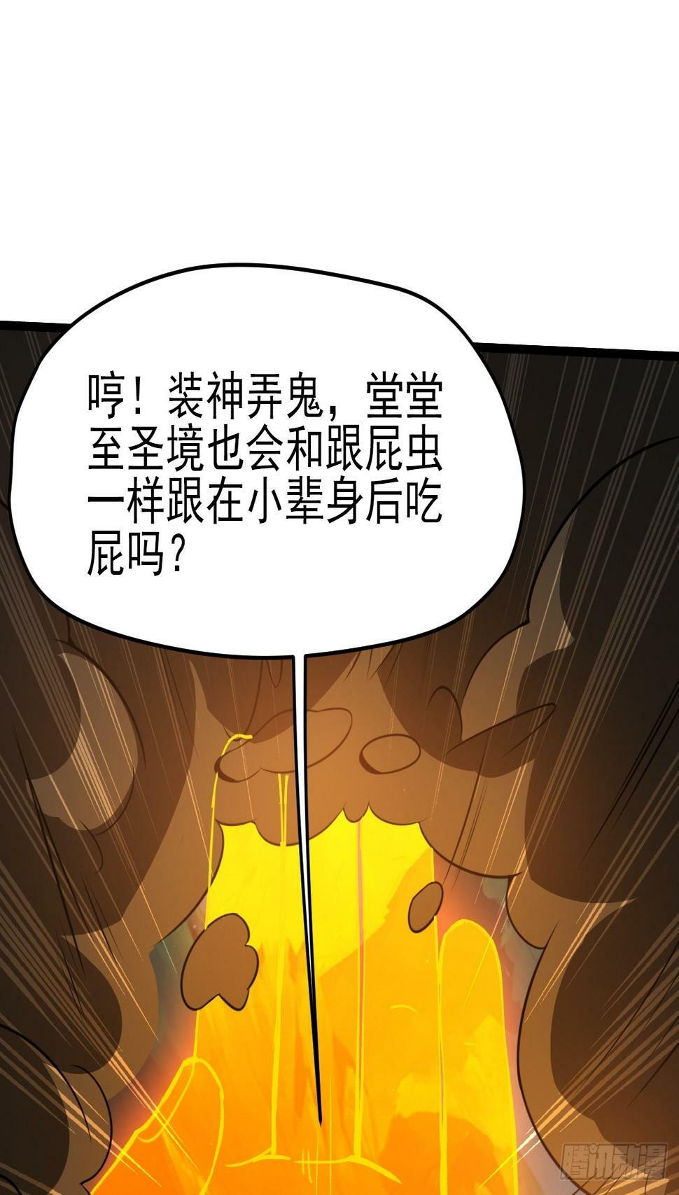 第七十八话：大战桀桀桀9
