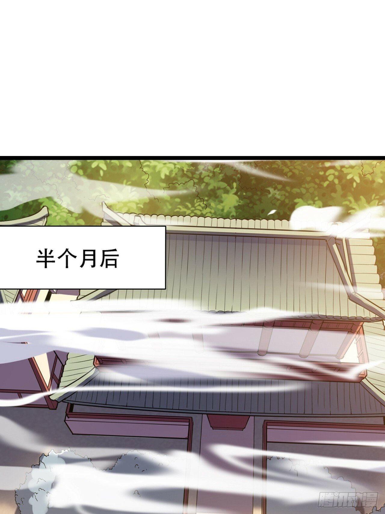 第八十六话：何为道17