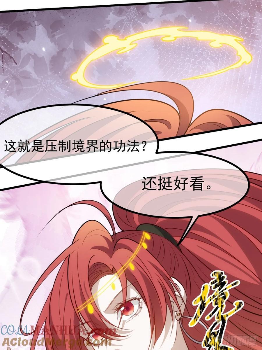 第一百一十九话：进门30