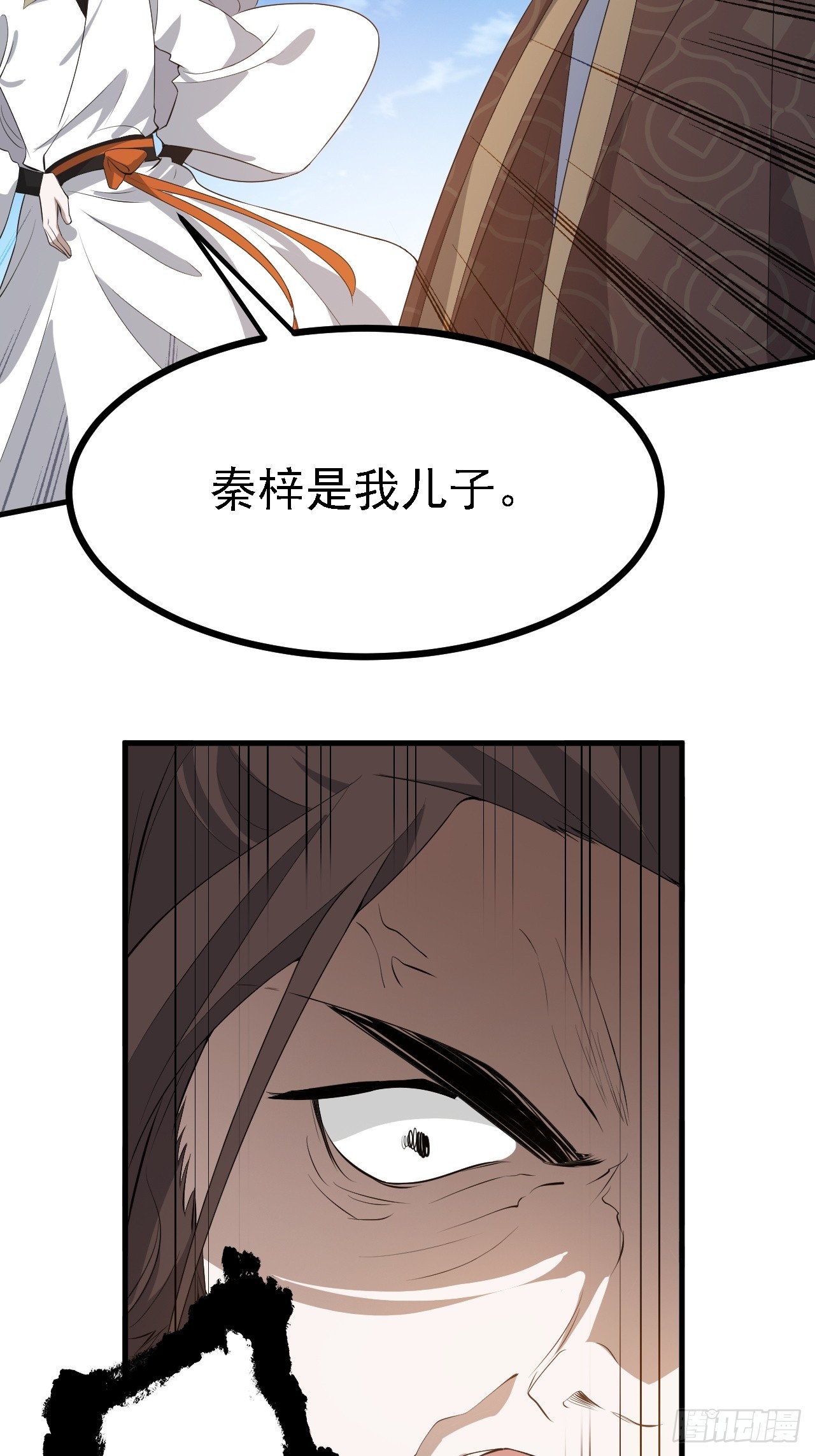 第四十七话：其实我是你叔14
