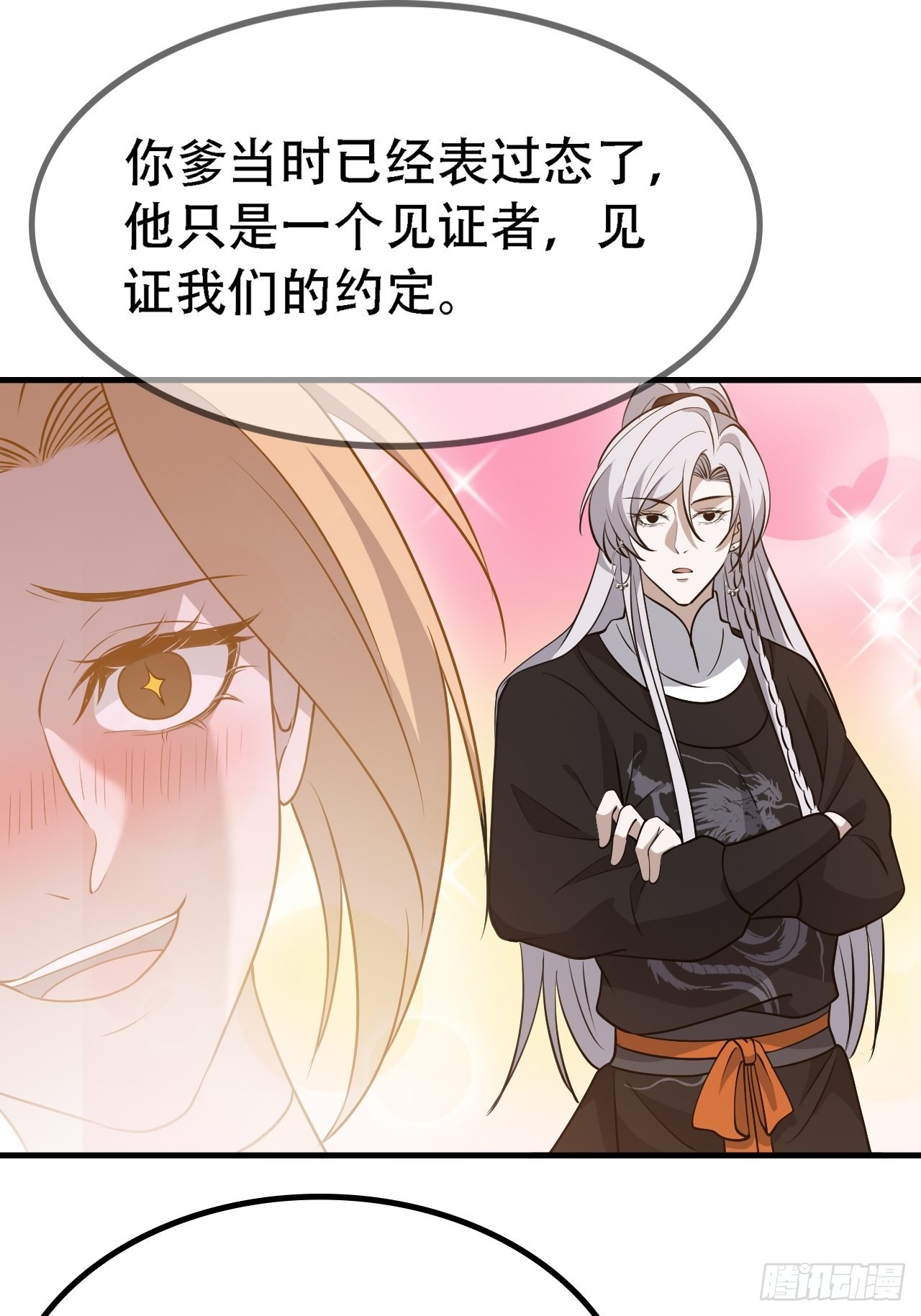 第三十话：金发女再次自我攻略34