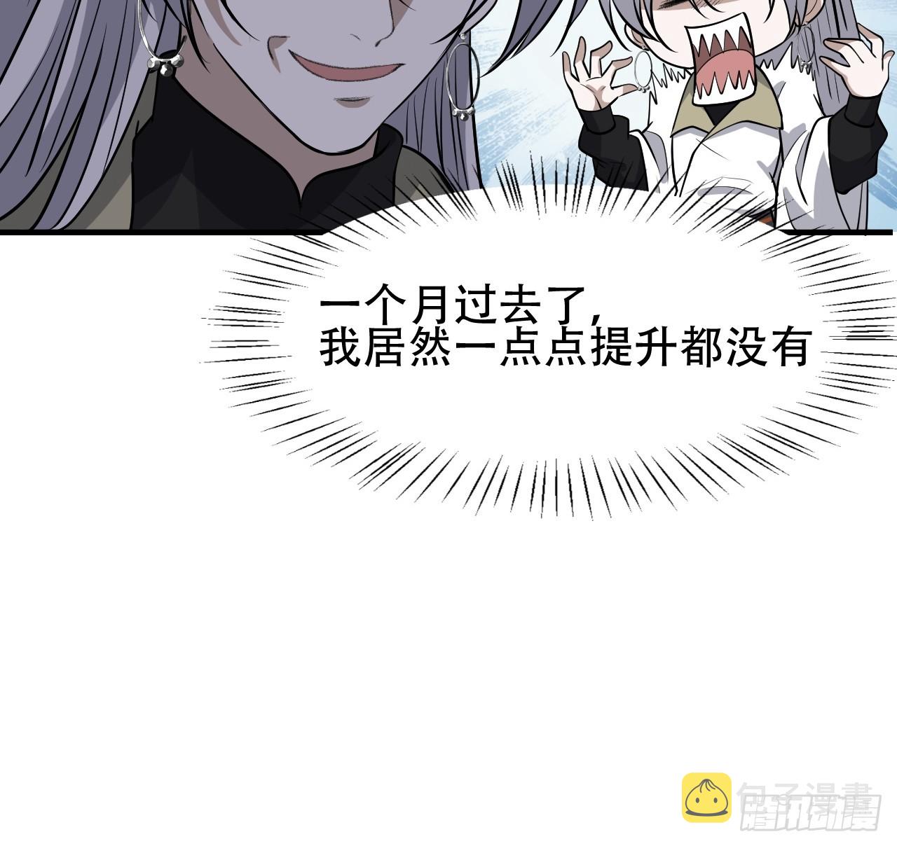 第四十三话：九阳王朝的实力31