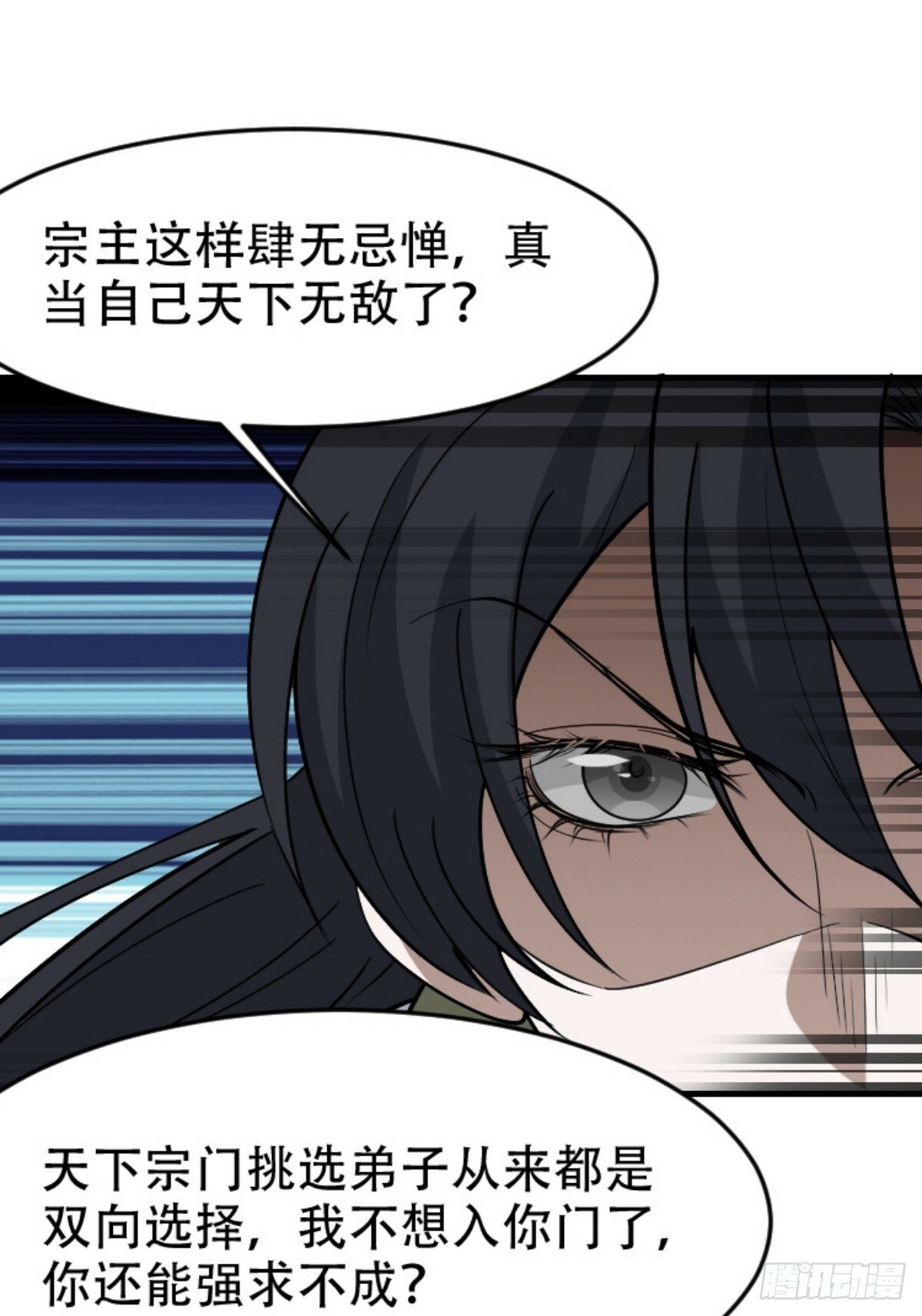 第八十九话：装逼保底卡14