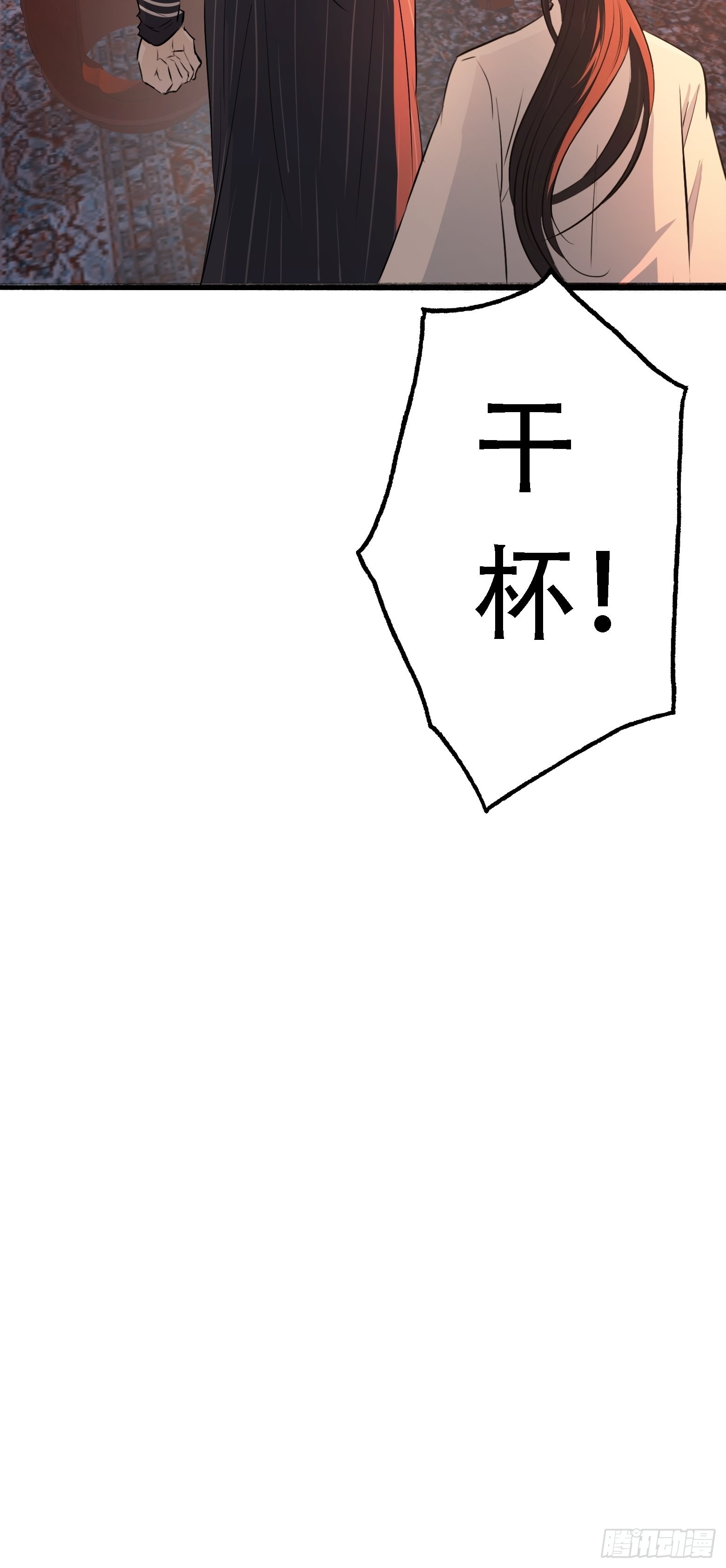 第五话 戒指中的“老爷爷”28