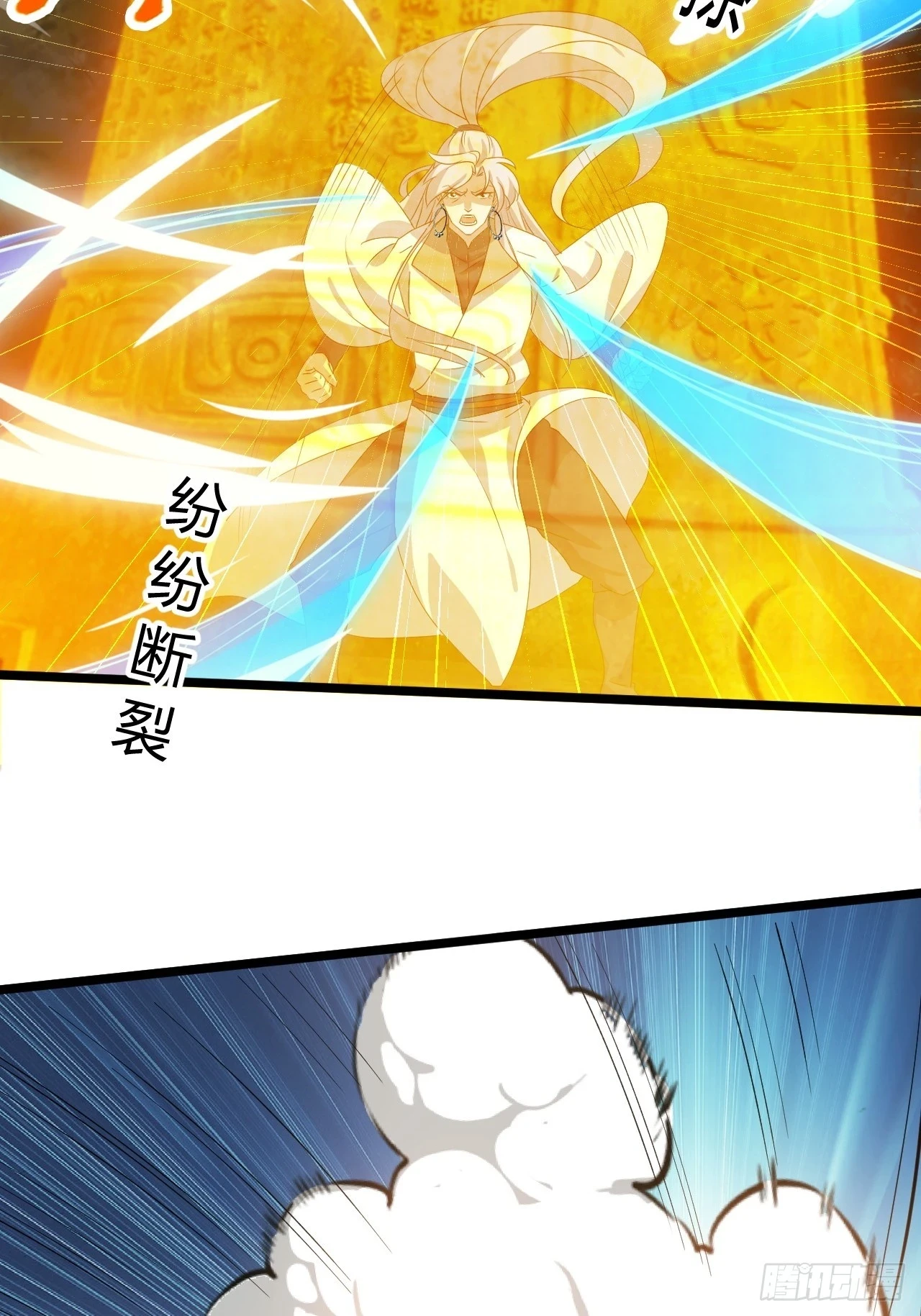 第六十八话：至圣神兵47
