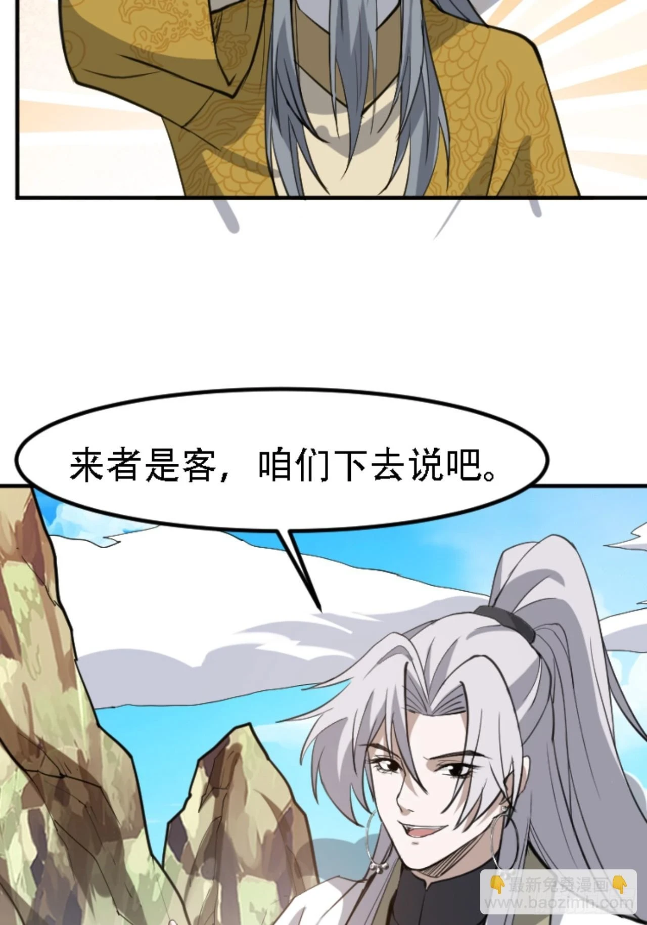 第六十七话：一切为了孩子5
