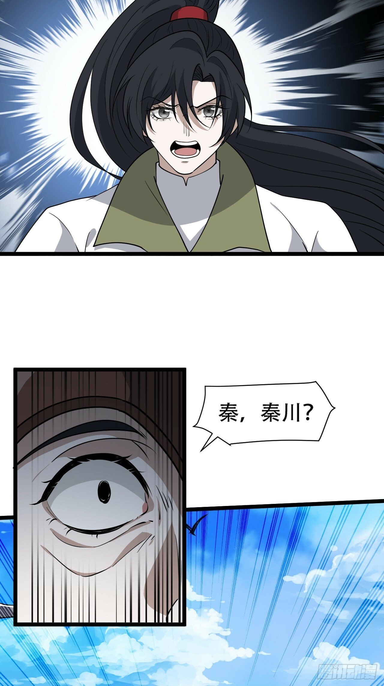 第九十七话：楚家门前的骂战10
