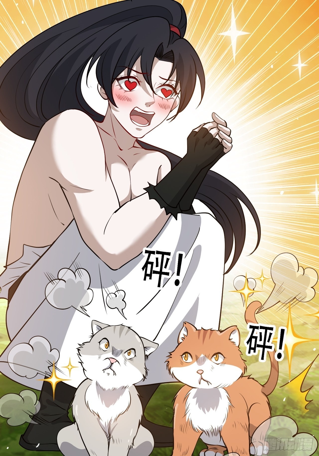 第二十八话：猫咪与机缘9