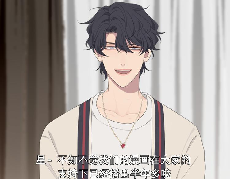 第十五话 开个玩笑102