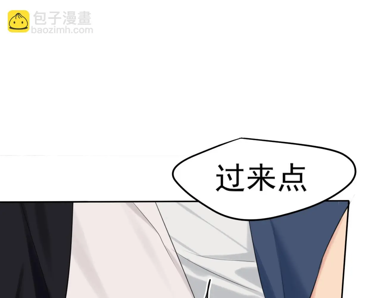 第71话 别管她，先管我 !68