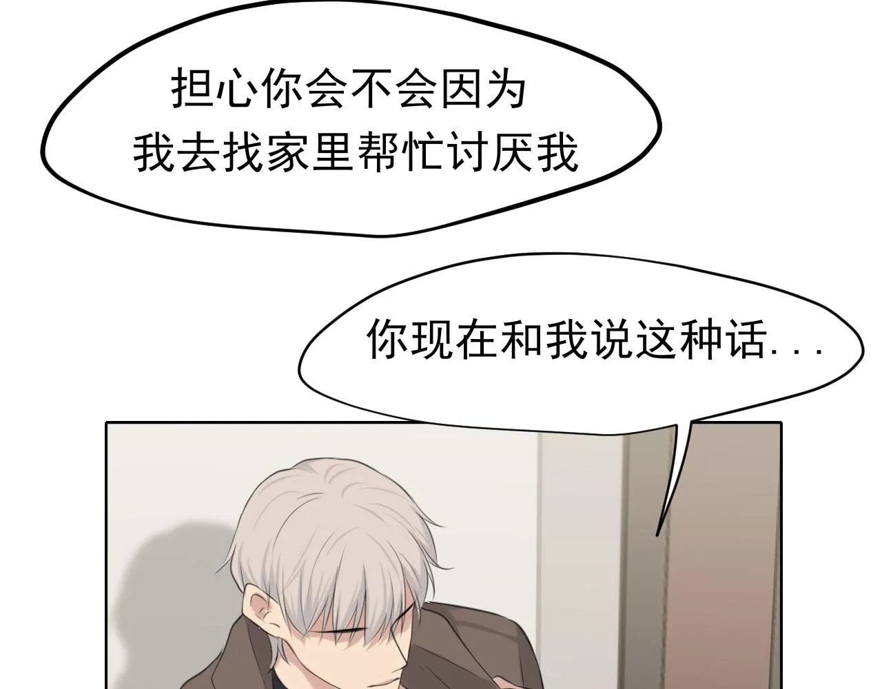 第五十五话 以后也要好好戴着52