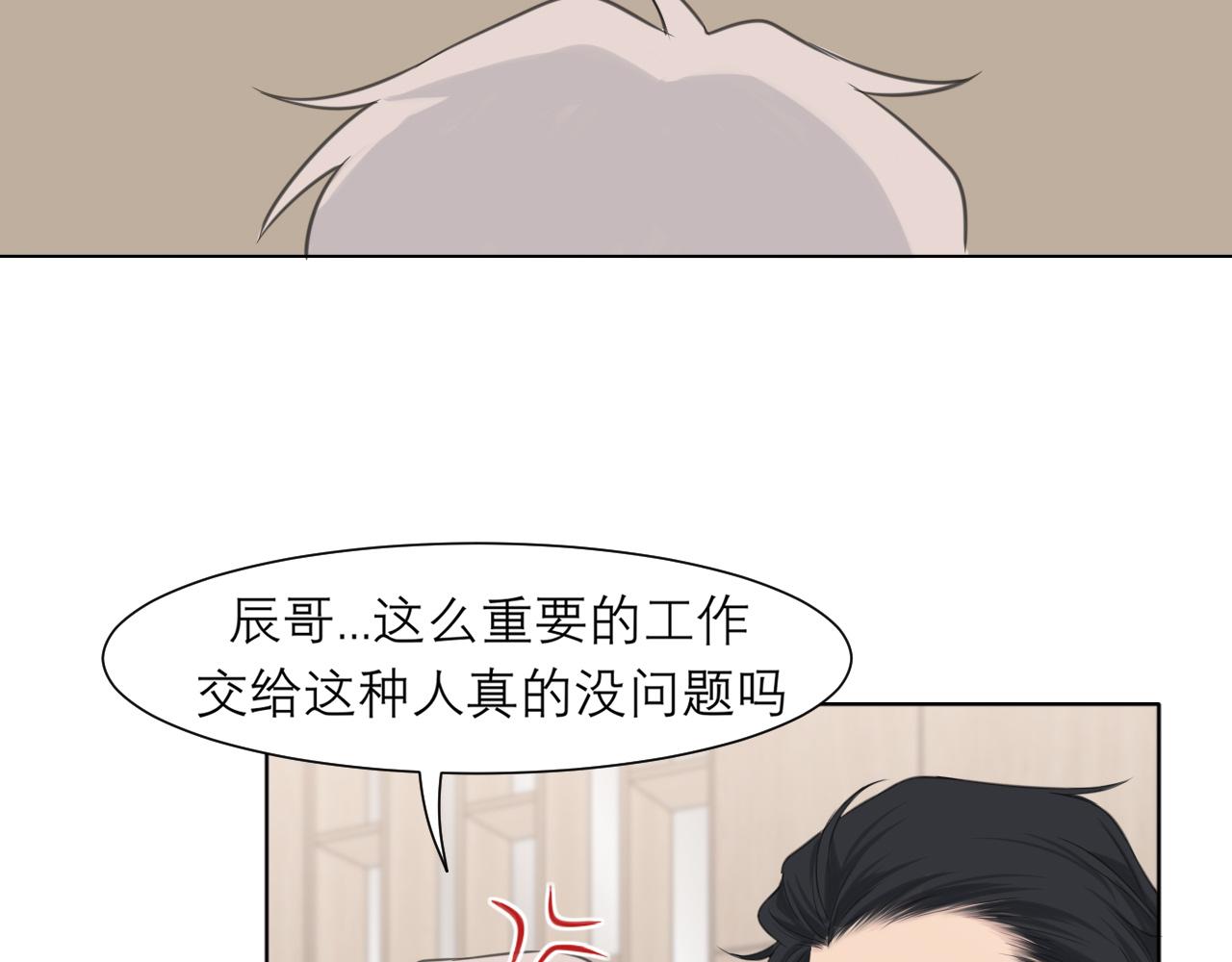 第二十一话 汪！24