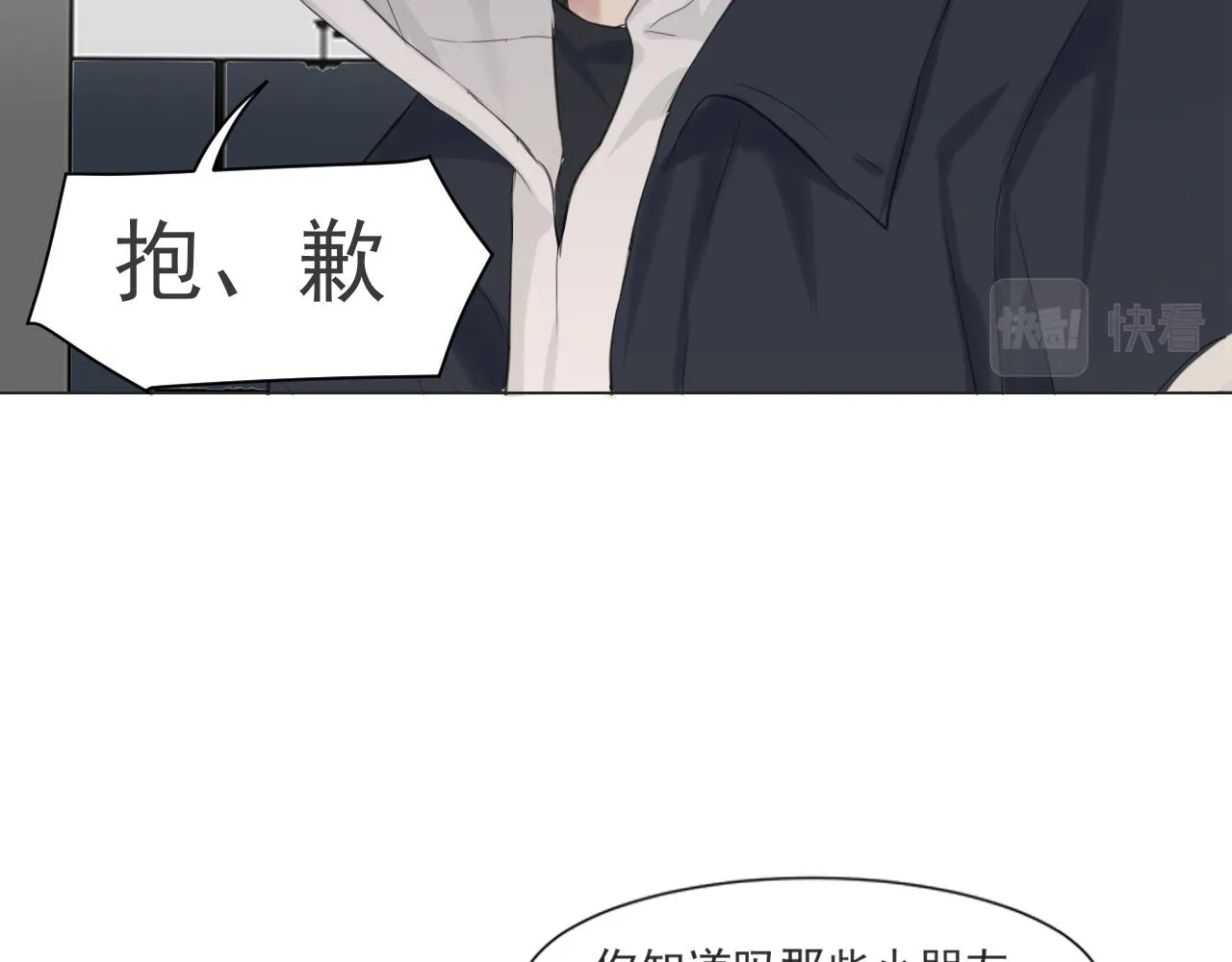 第五十六话 是你主动拒绝他的79