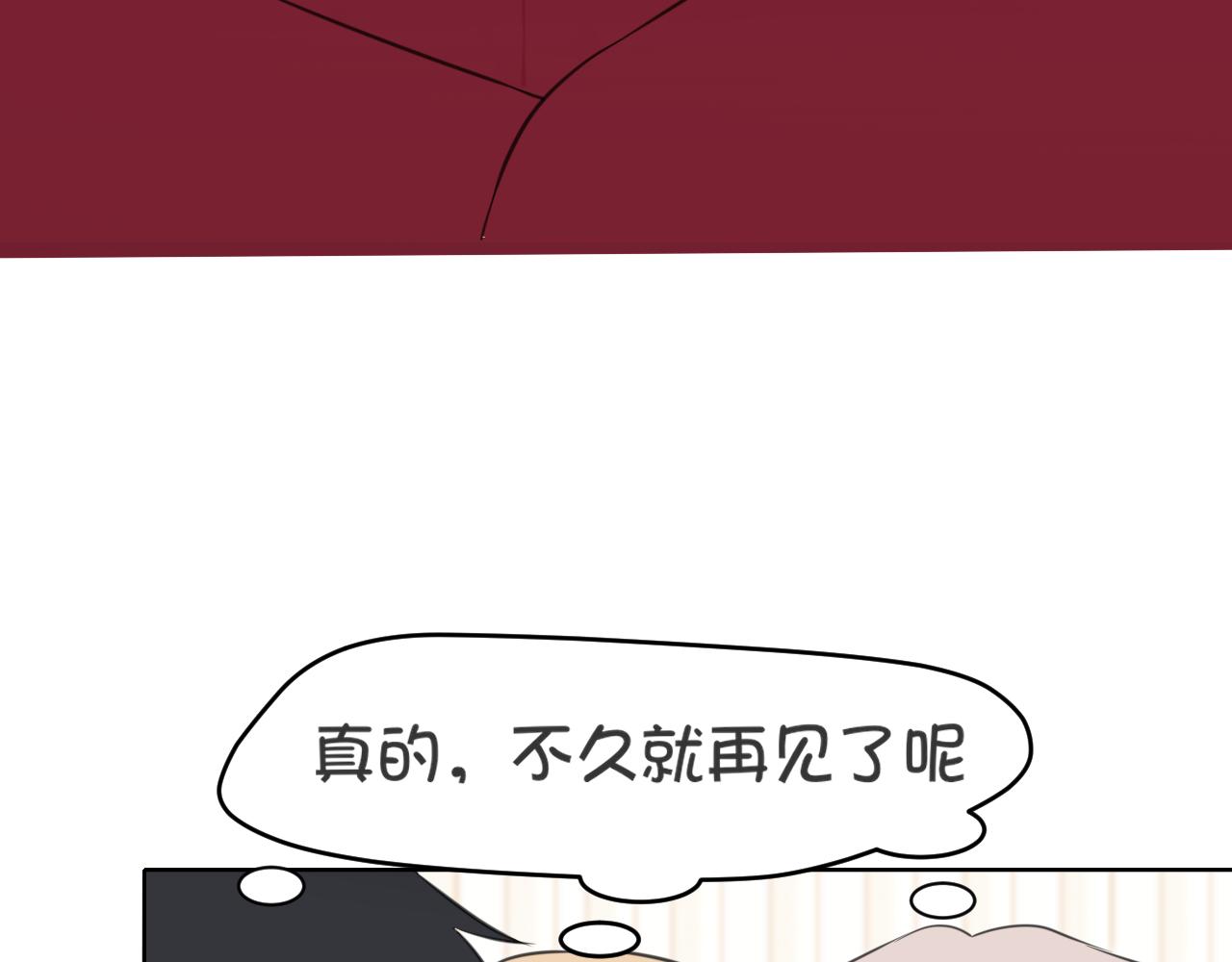 第三十三话 游乐园是约会好去处52