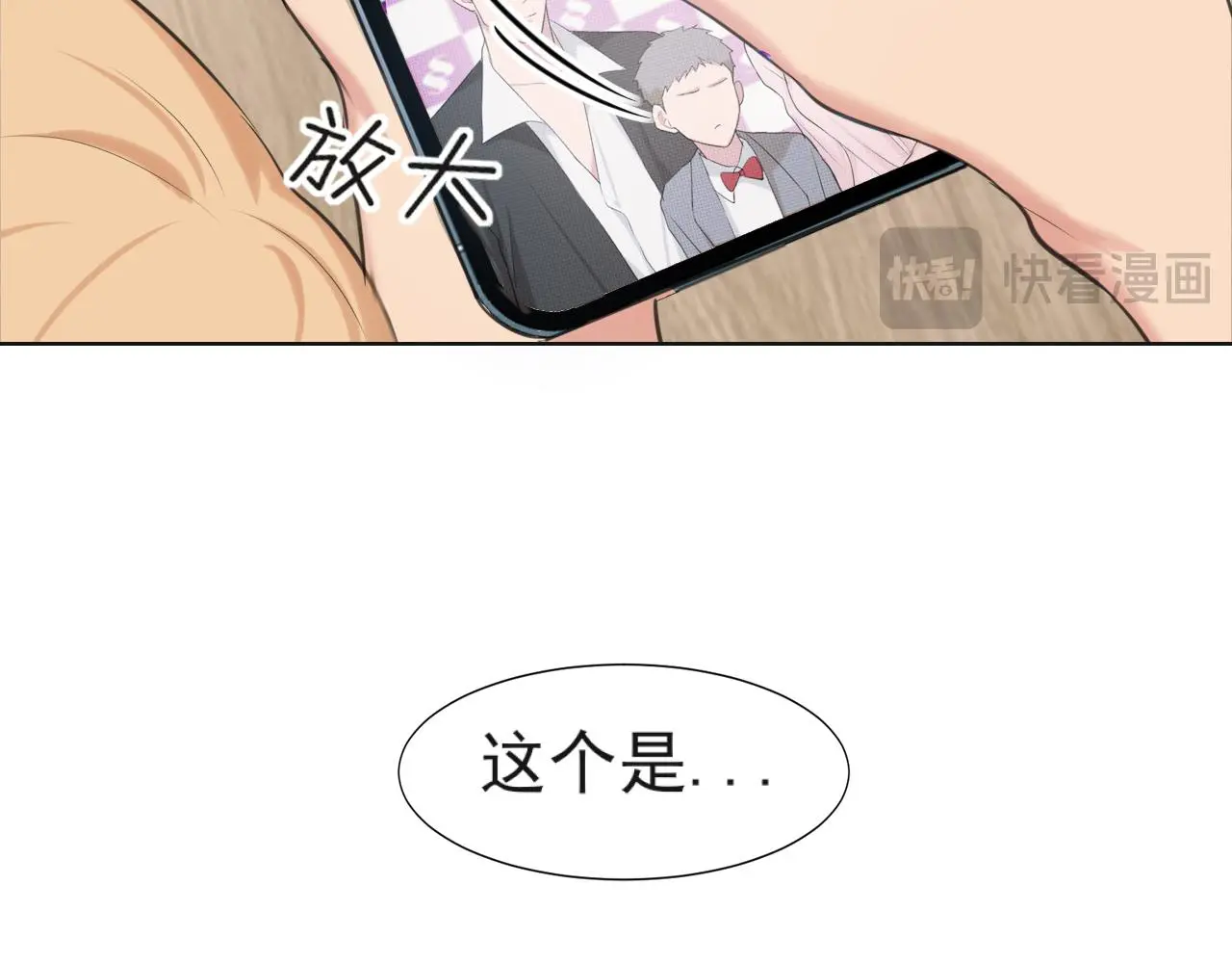 第72话 喧嚣孤岛120